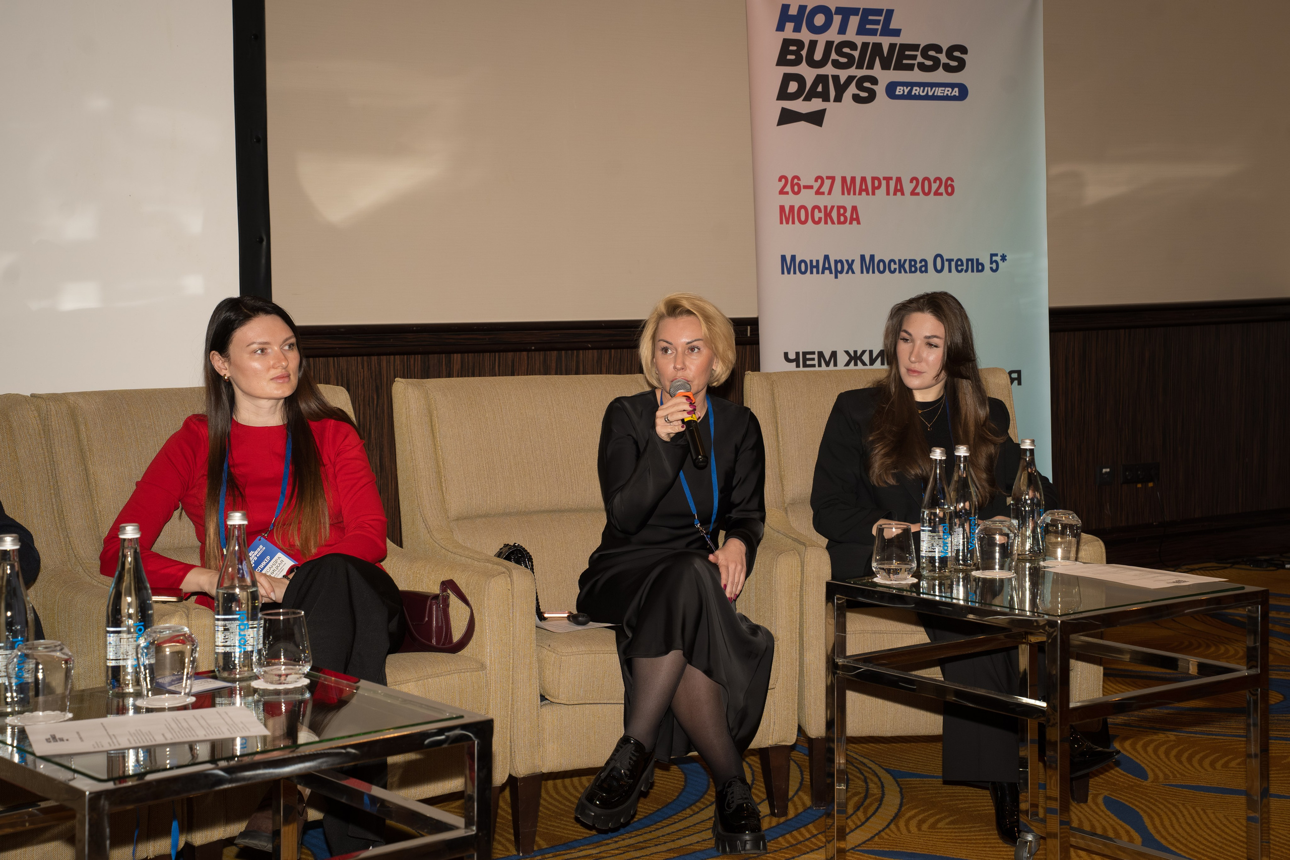HOTEL BUSINESS DAYS 2026. Фотограф b2b на выставки, конференции, форумы в Москве