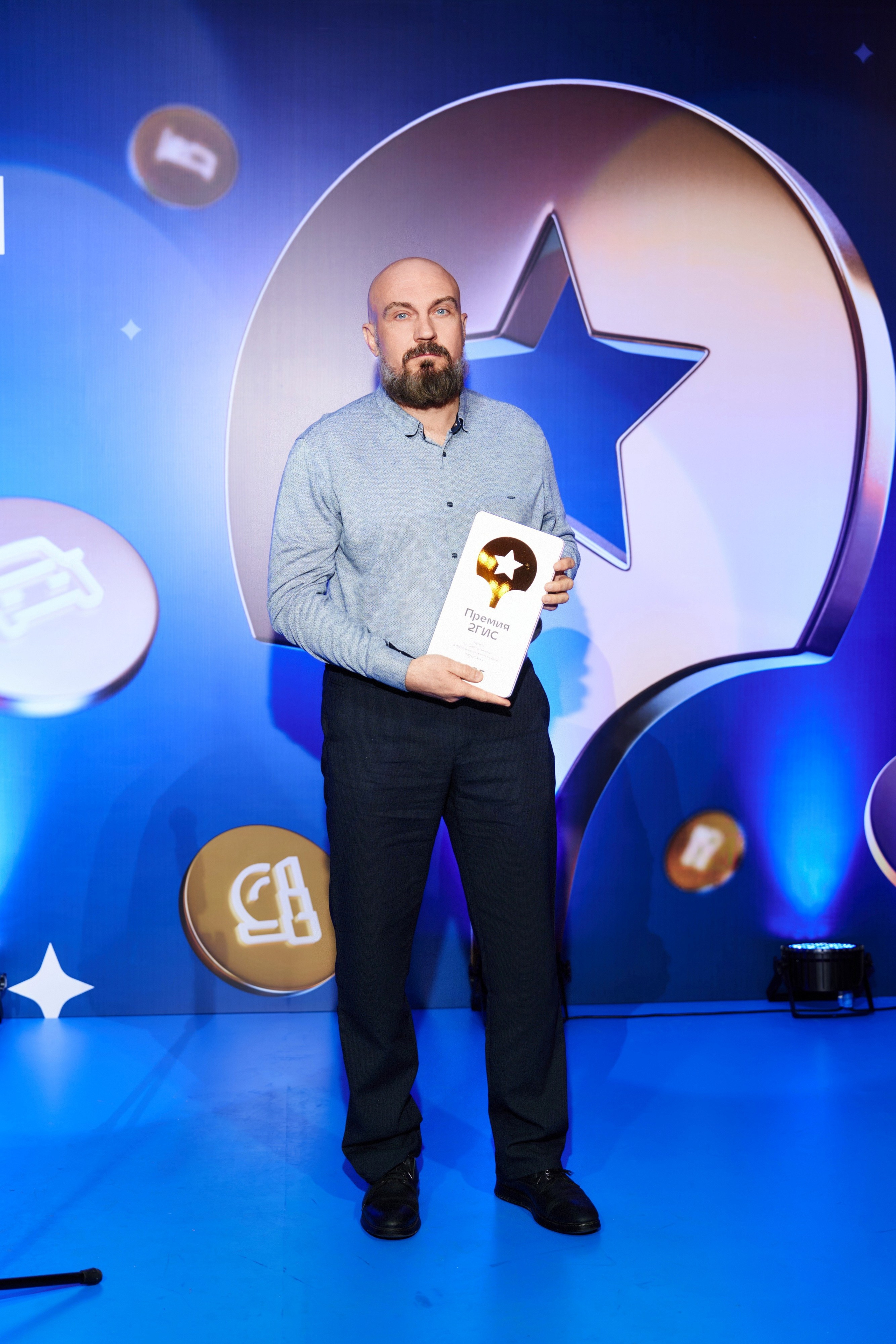 ПРЕМИЯ 2ГИС 2025 [PART II]. СВОИ. ФОТООТЧЕТЫ-СОБЫТИЯ-МЕСТА