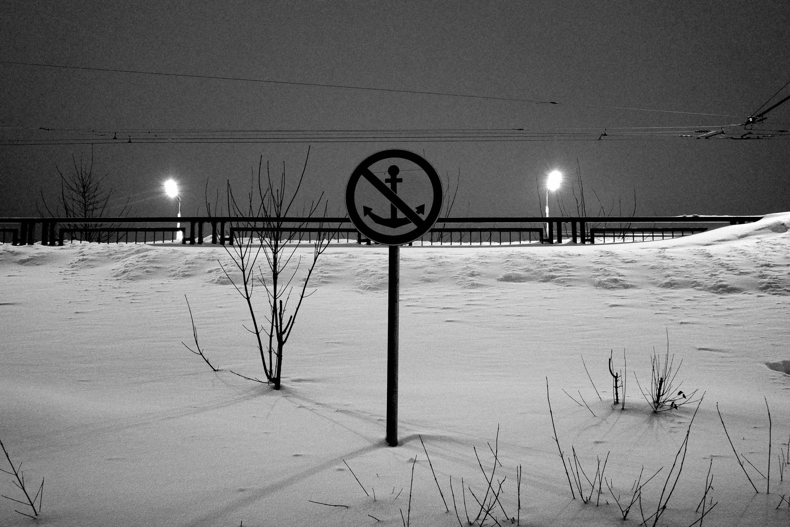 Якорь не бросать