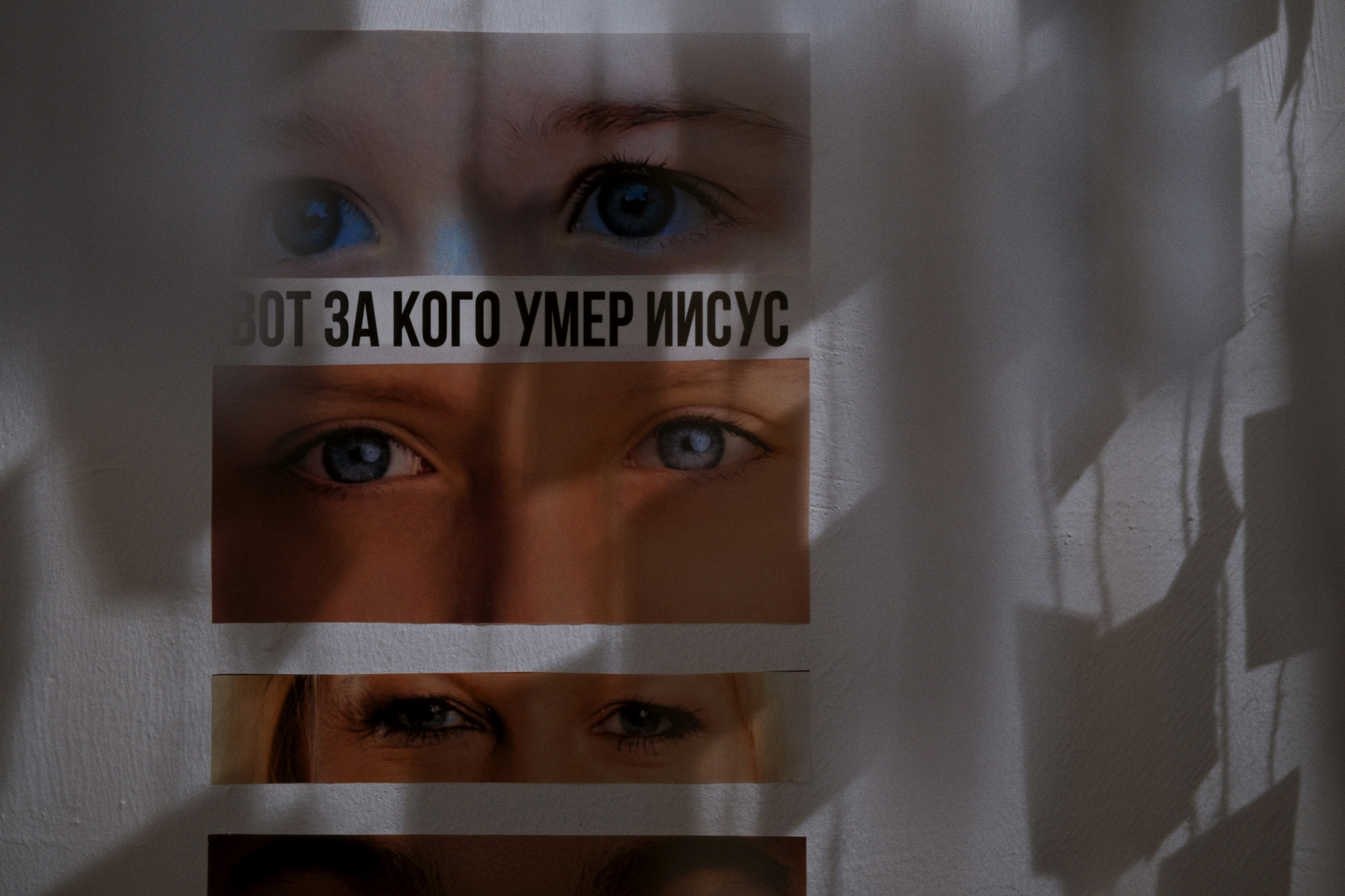 Yerevan / Armenia AW25. Фотограф Юрин Евгений