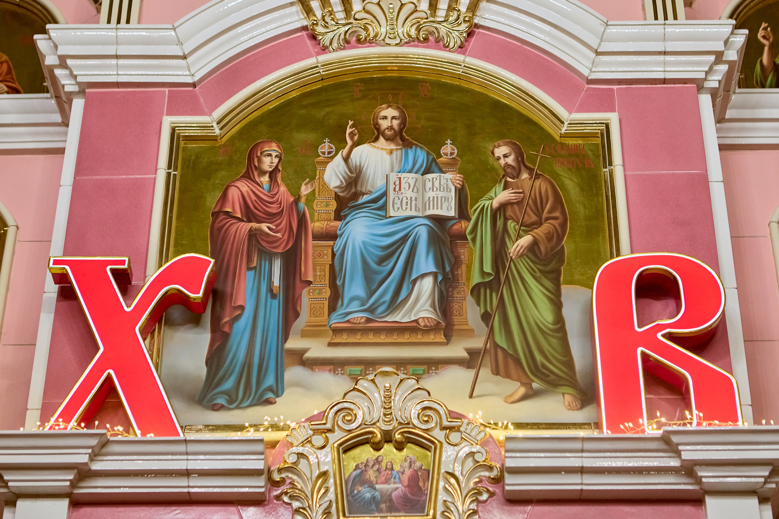 Христо Воскресе! Храм Преподобного Серафима Саровского г. Дзержинск. Фото Православного портретного фотографа Николая Голованова.