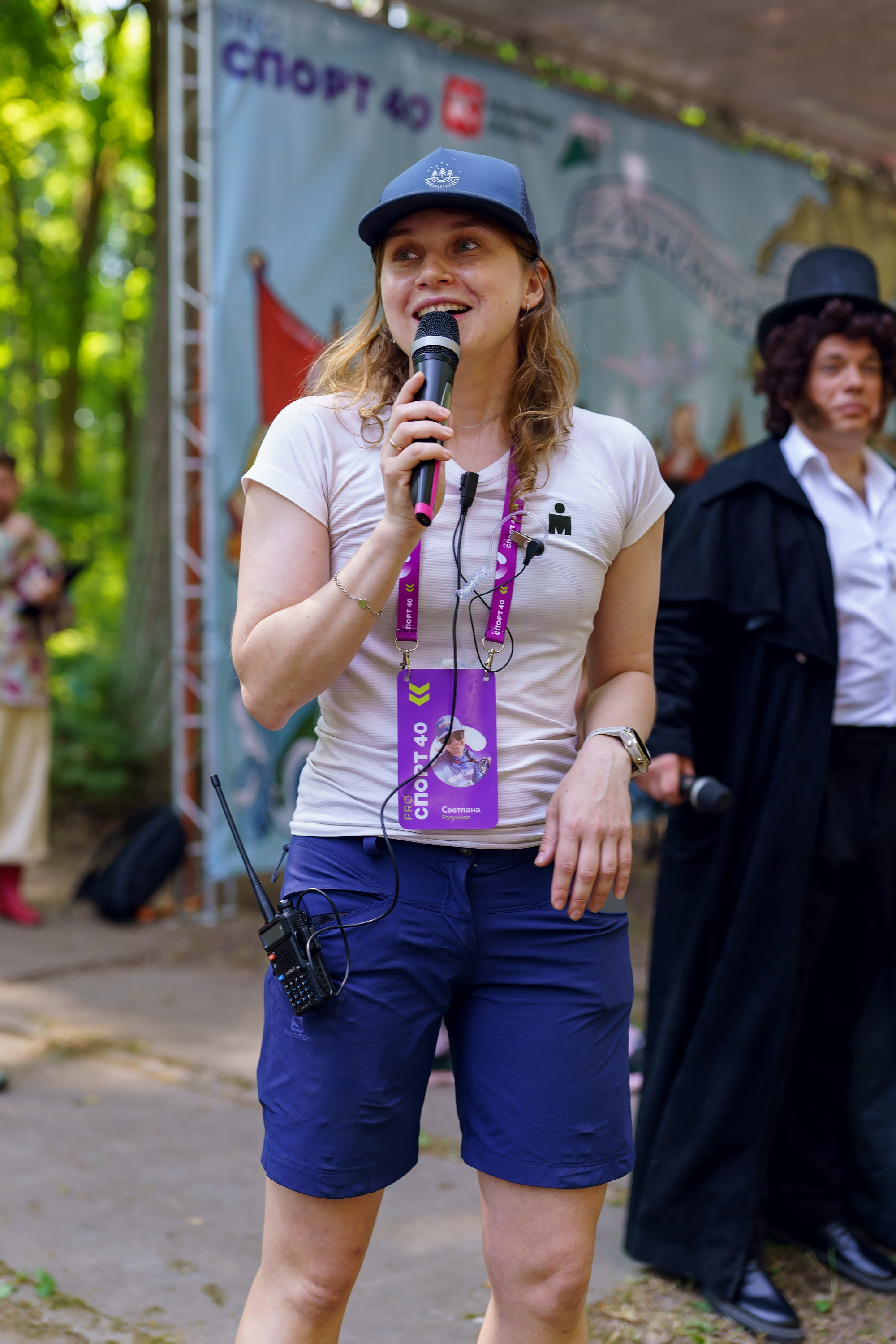 Фотографии Иммерсивный трейл «Лукоморье» 2025. Фотограф спортивные события, недвижимость, турбизнес