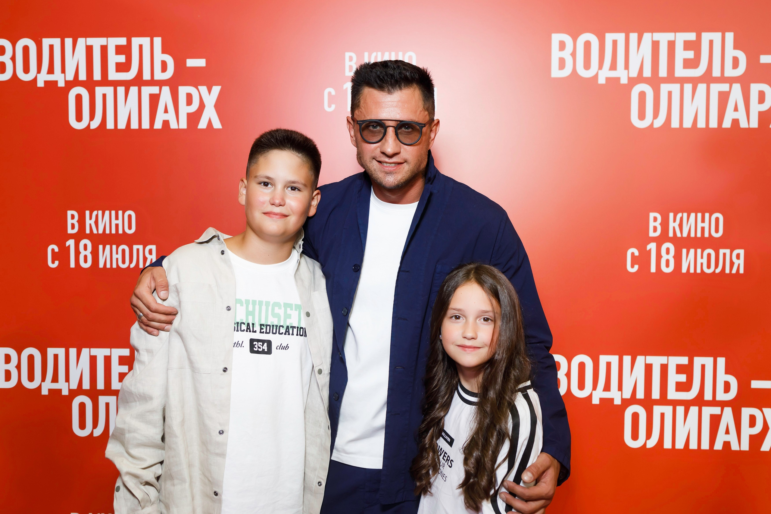 Премьера «ВОДИТЕЛЬ-ОЛИГАРХ». Катерина Киреева — фотограф в Москве