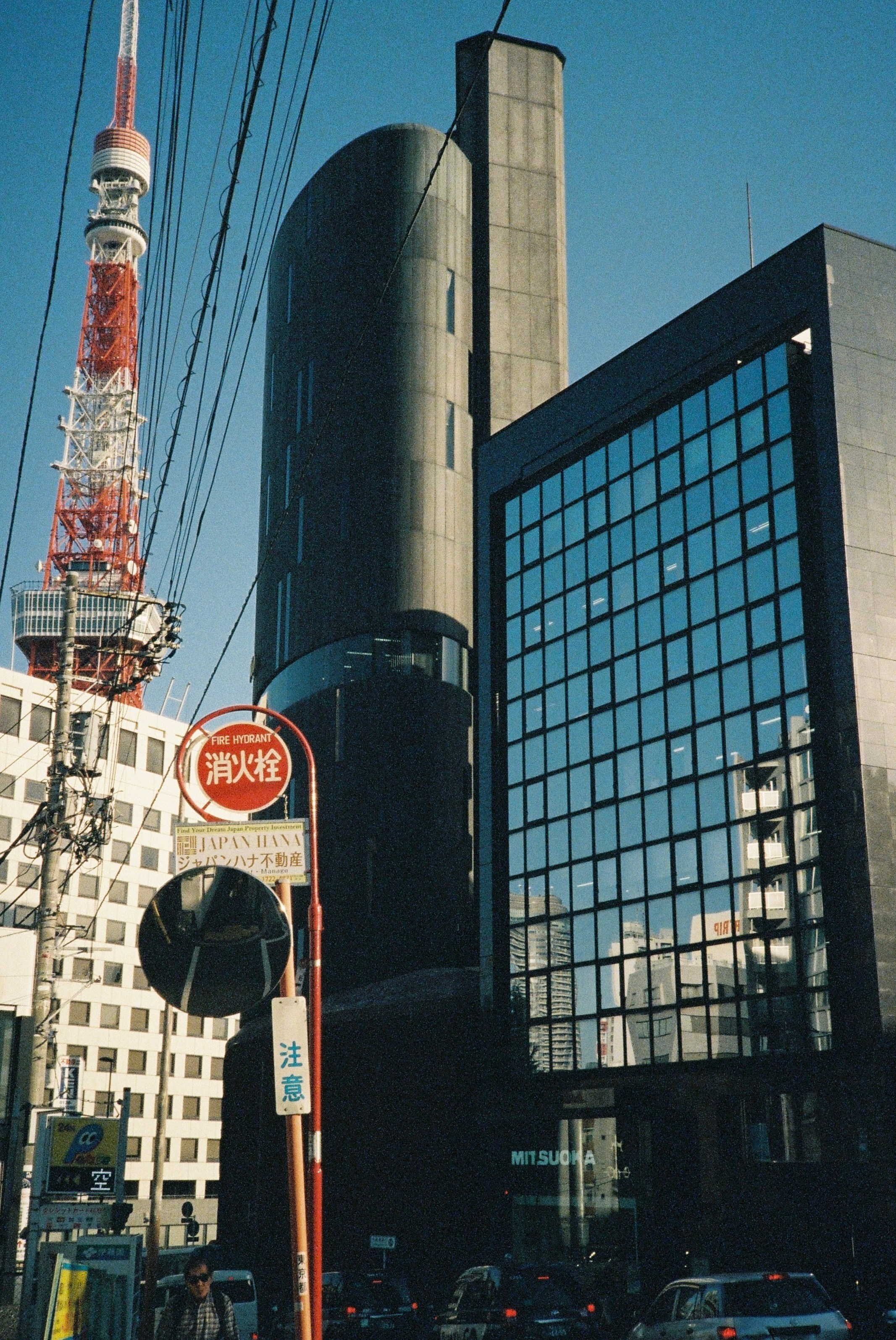Kodak Ultramax, Токио, Япония