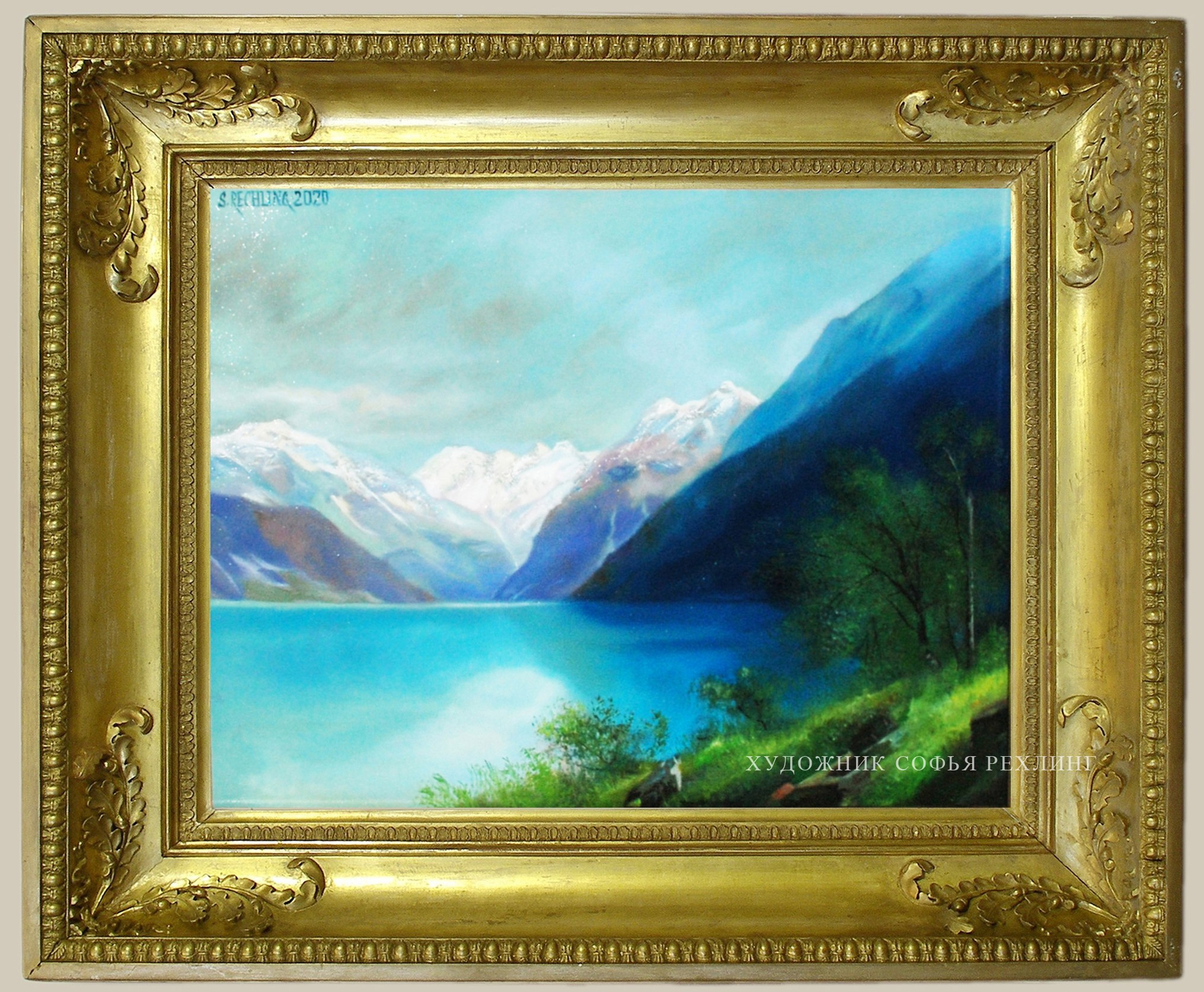 30х40 см, продана