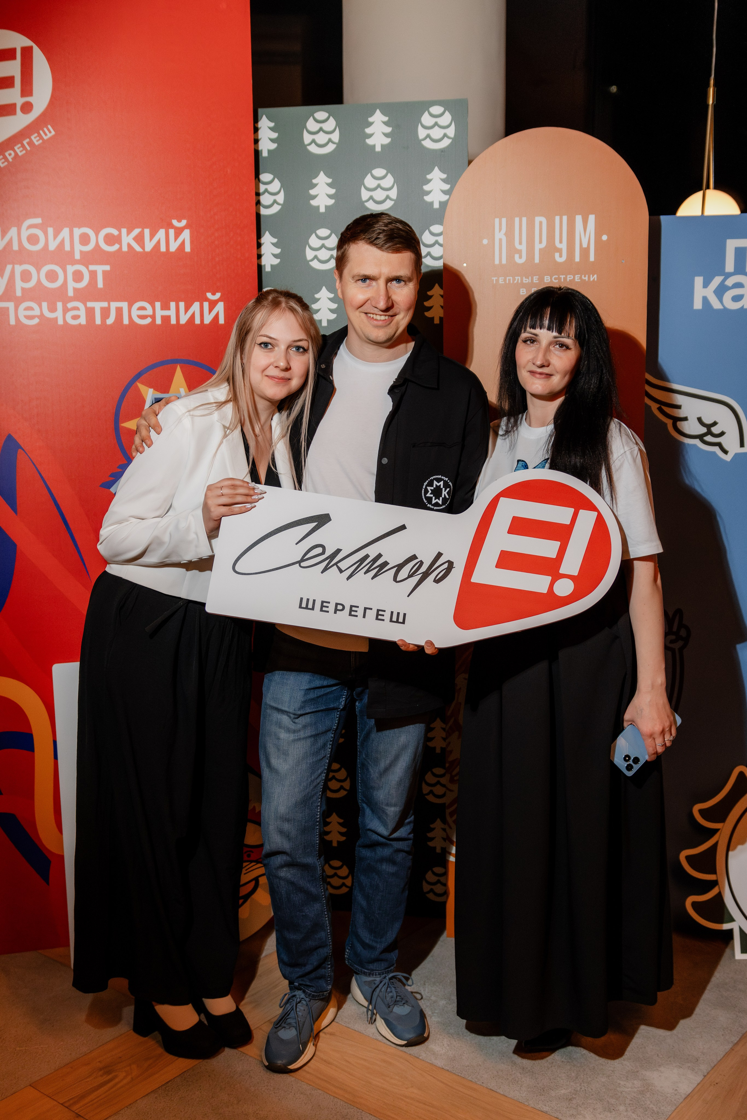 Шерегеш закрытие сектора Е