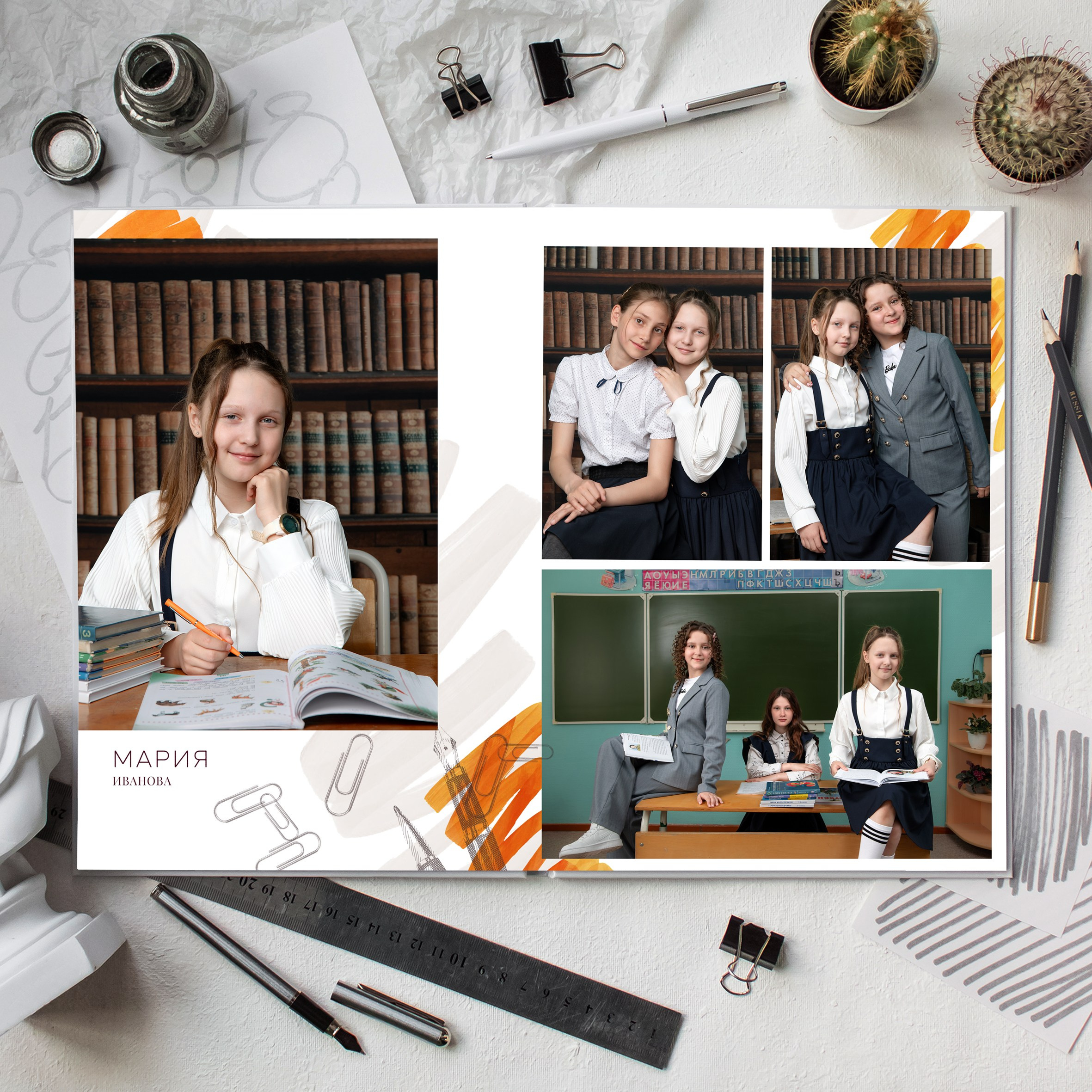 Младшая школа. Фотограф Евгения Соколова