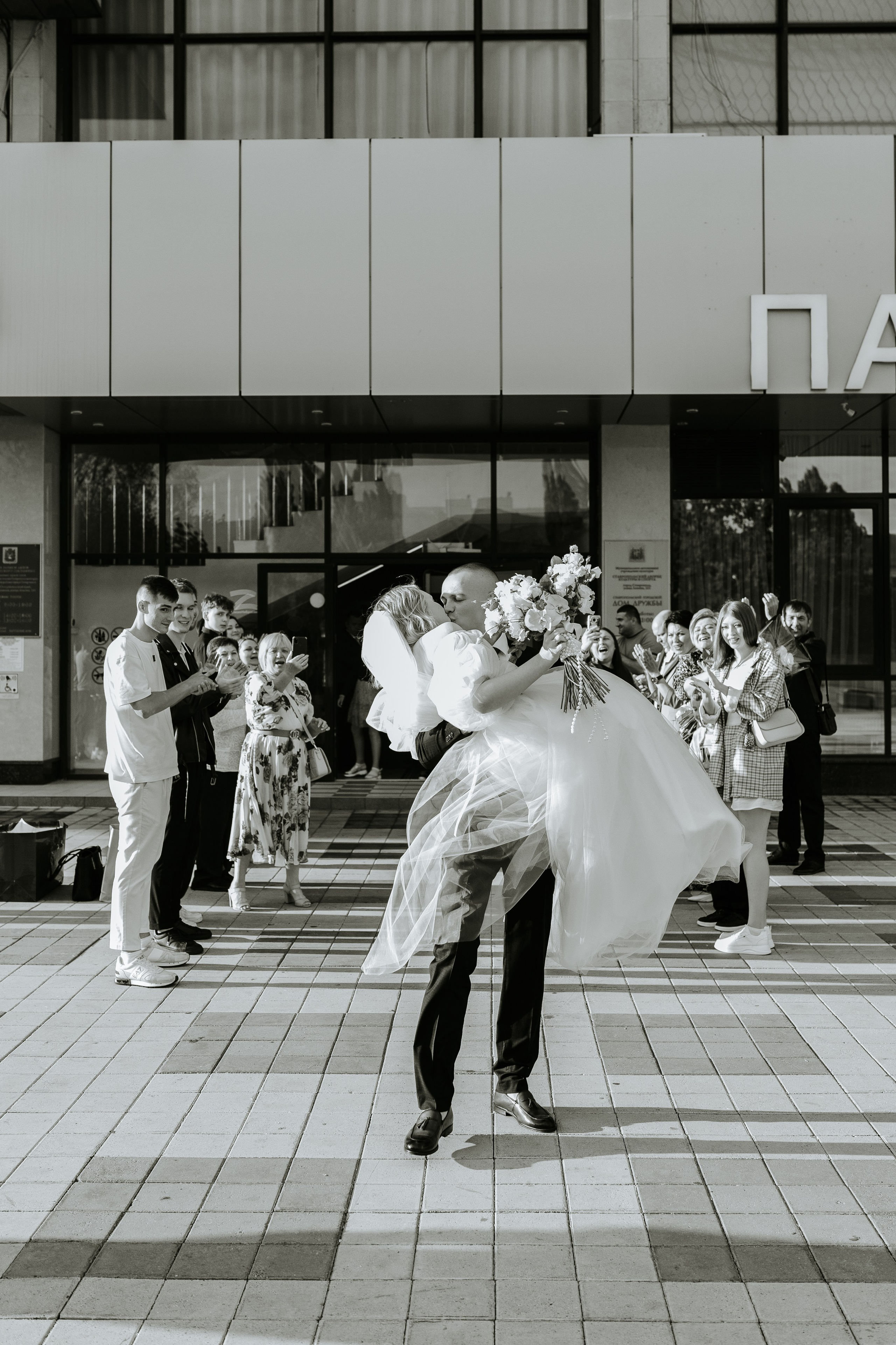 Лиза и Степа. Фотограф Катя Весна