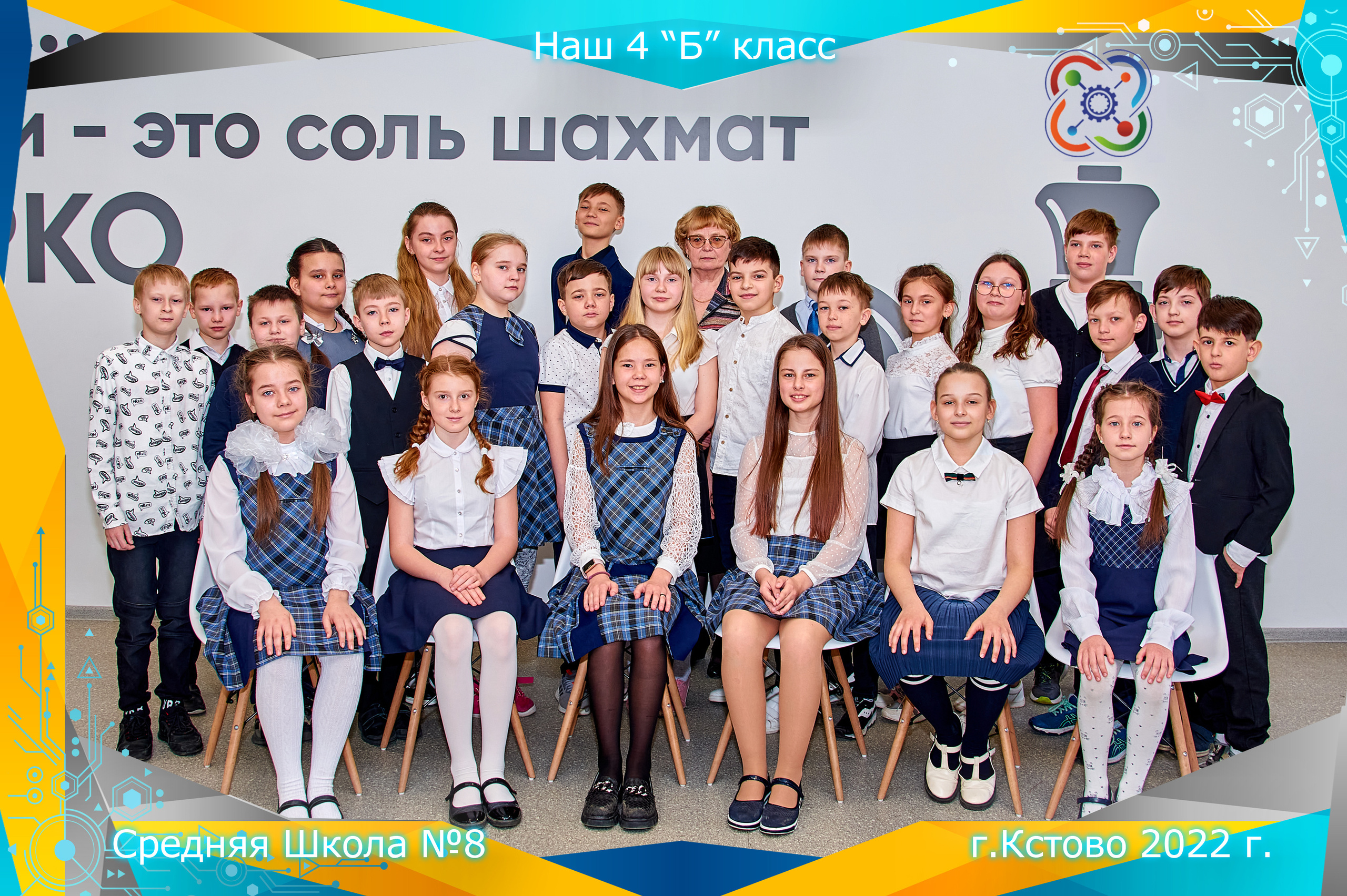 4 класс. Семейный и детский фотограф в Нижнем Новгороде Елена Мамонова