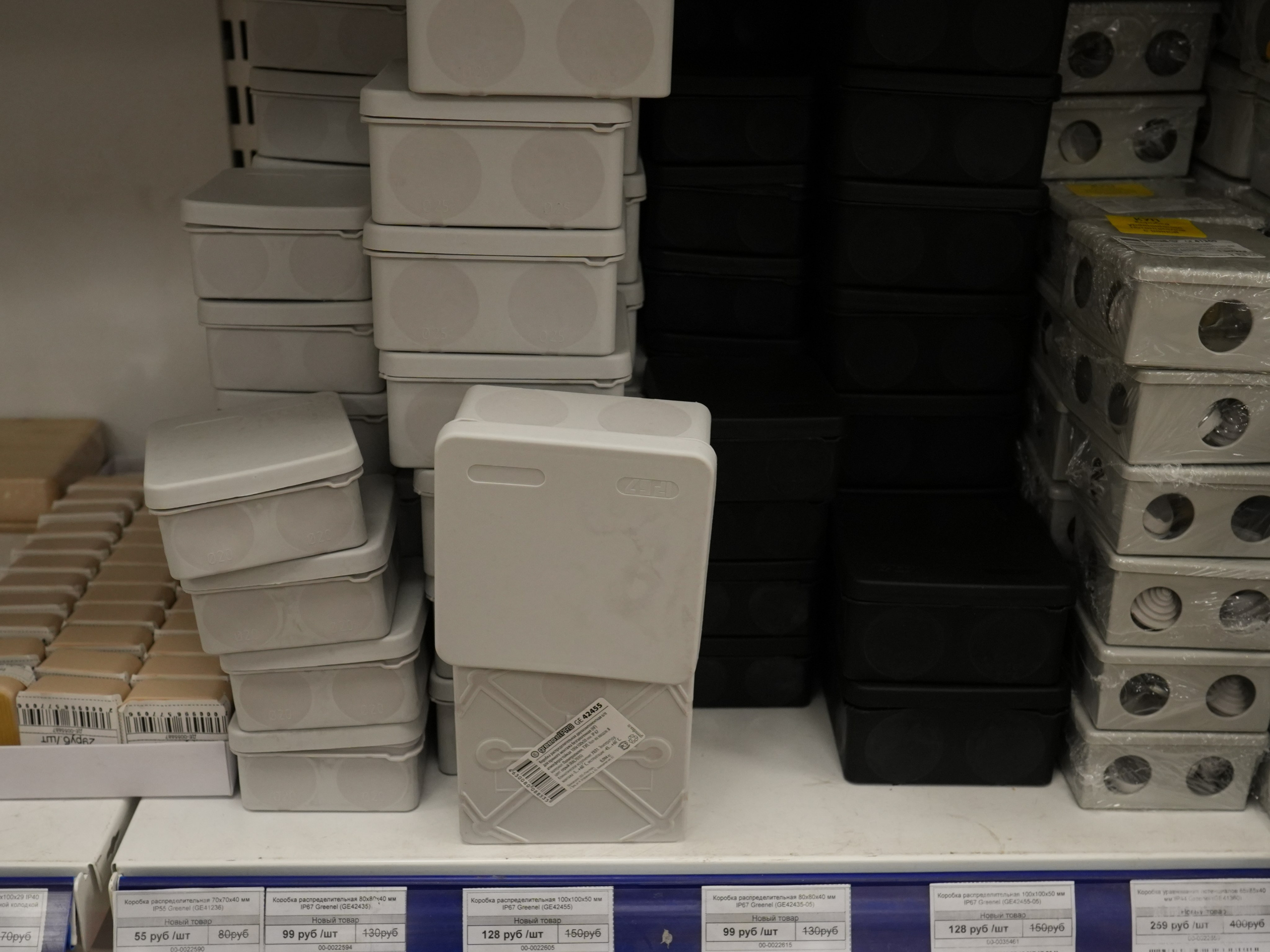 Кабель и электрика. Строительный магазин низких цен Экономкин