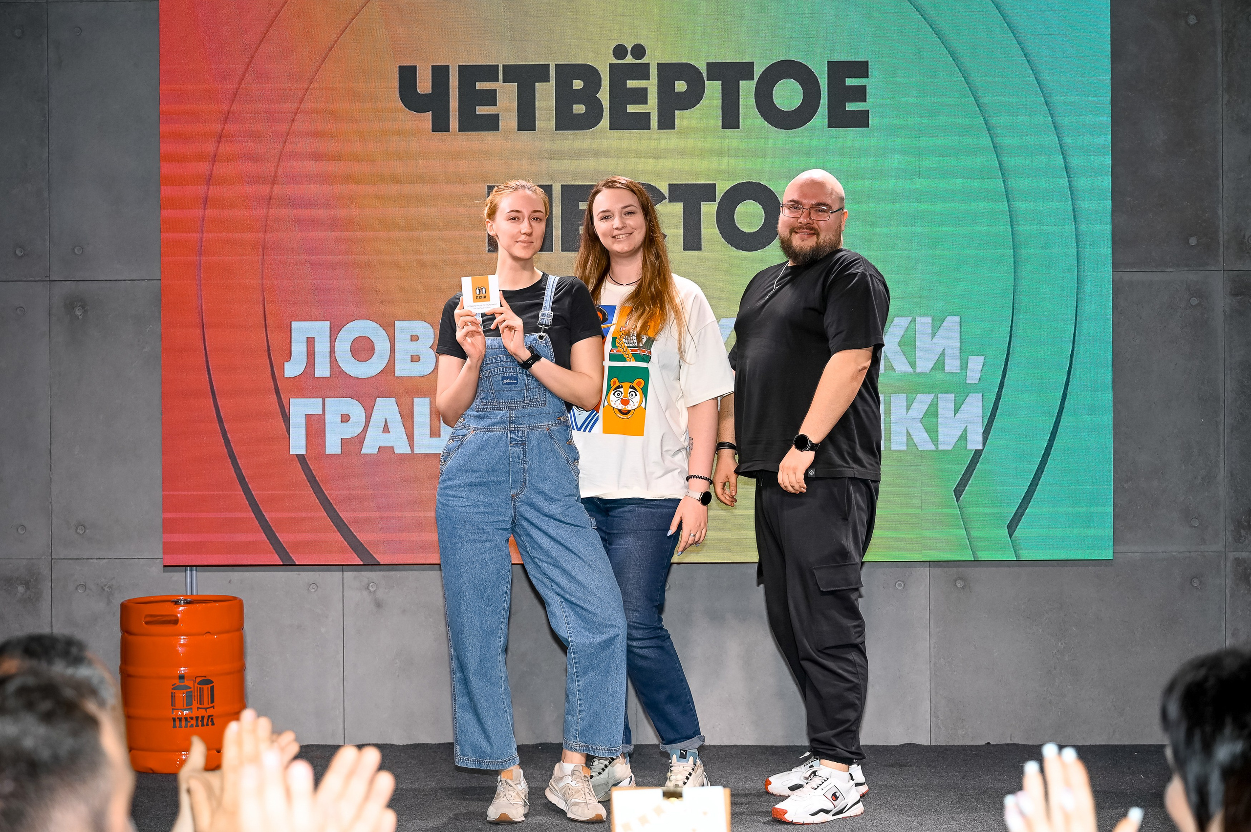 Квиз, Плиз! Брянск. Ресторан «ПЕНА». Свадебный, семейный и репортажный фотограф. Брянск. Эльвира Голенкова