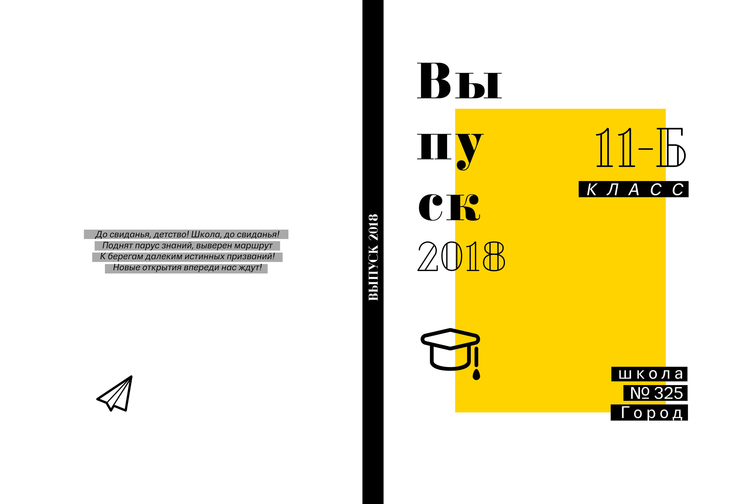 02 Минимализм. Семейный и детский фотограф-репортер в Одинцово Татьяна Шикова