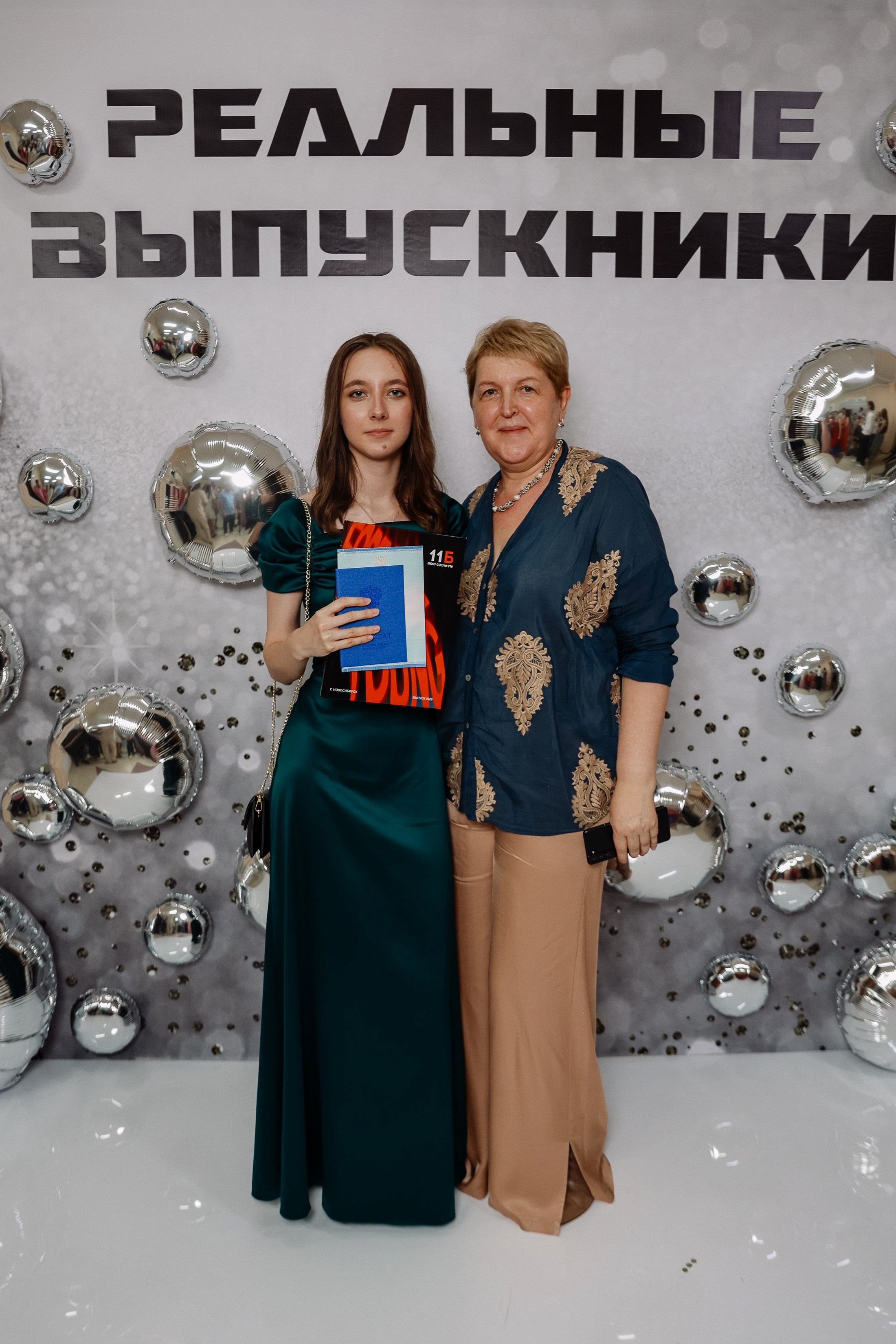 Выдача Аттестатов школа 210. Фотограф Юлия Мальцева