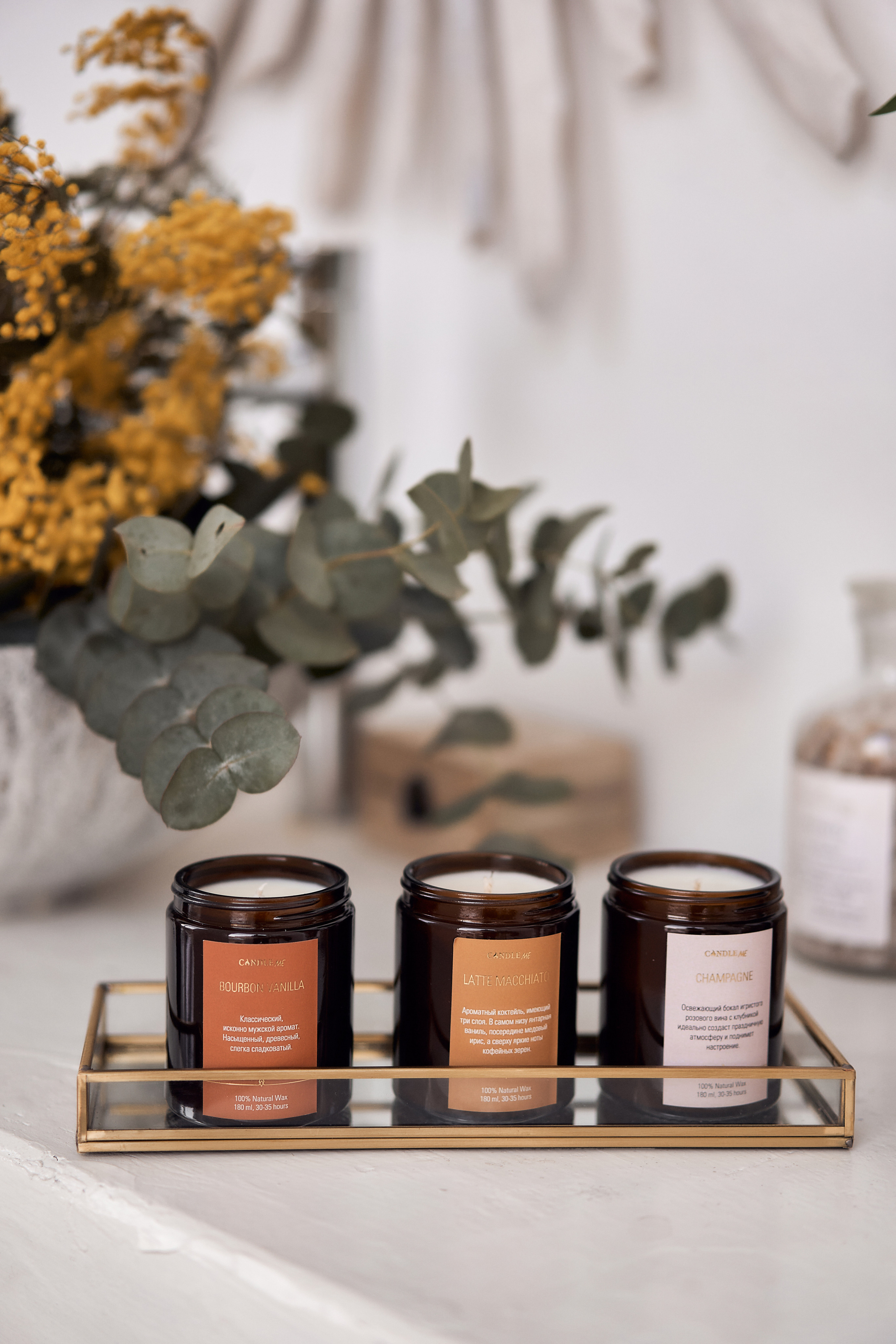 Предметная фотосессия. Предметный фотограф. Фотосессия косметики. Фотосессия свечей. Красивая предметная фотография. Визуал. Контент для интернет-магазина свечей, косметики и предметов интерьера.