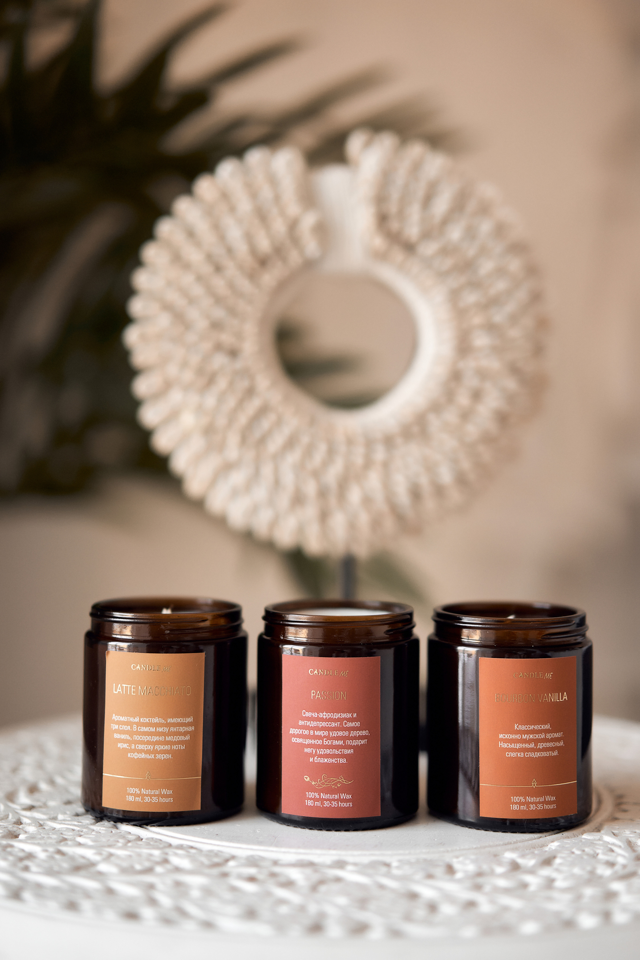 Предметная фотосессия. Предметный фотограф. Фотосессия косметики. Фотосессия свечей. Красивая предметная фотография. Визуал. Контент для интернет-магазина свечей, косметики и предметов интерьера.