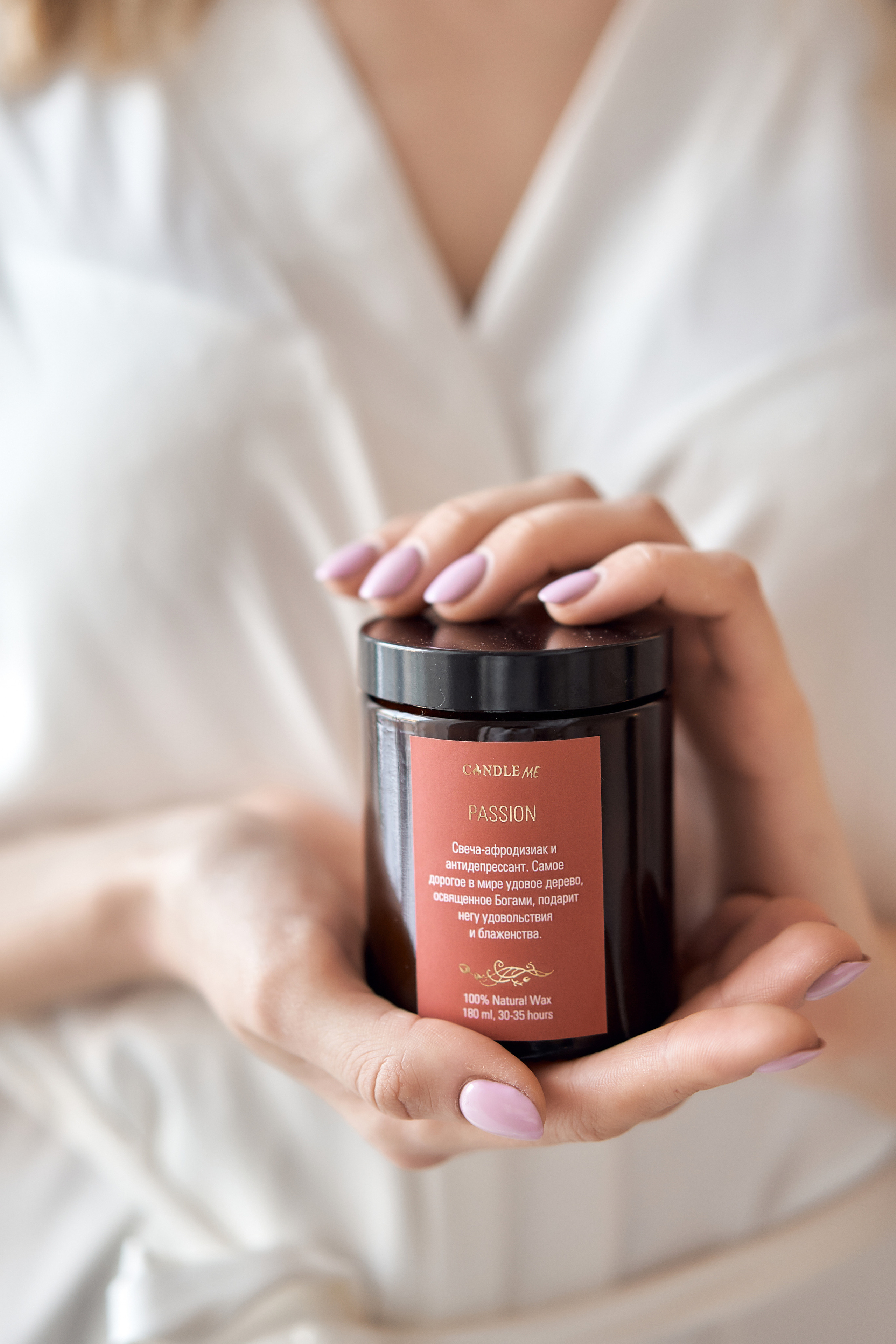 Предметная фотосессия. Предметный фотограф. Фотосессия косметики. Фотосессия свечей. Красивая предметная фотография. Визуал. Контент для интернет-магазина свечей, косметики и предметов интерьера.