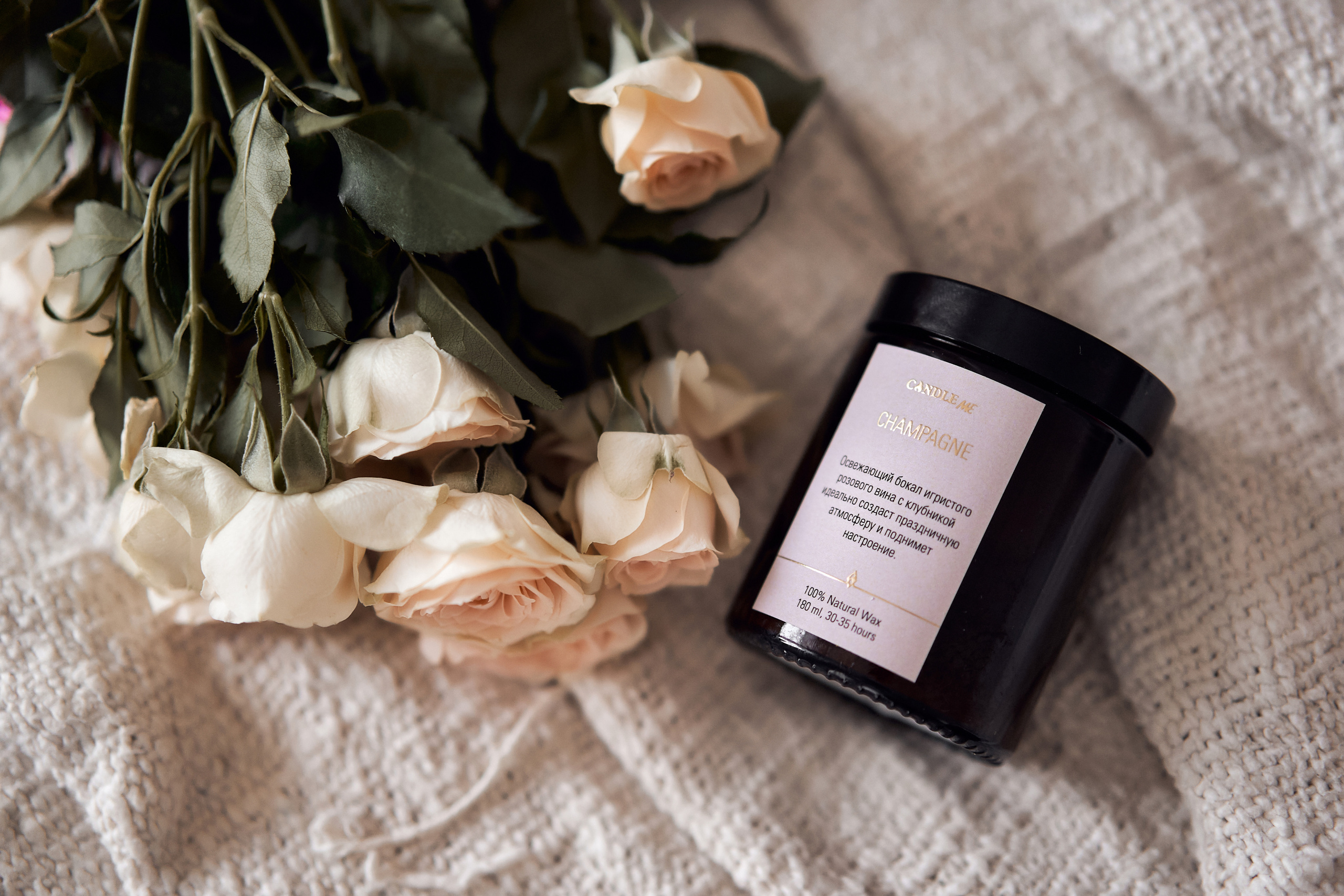 Предметная фотосессия. Предметный фотограф. Фотосессия косметики. Фотосессия свечей. Красивая предметная фотография. Визуал. Контент для интернет-магазина свечей, косметики и предметов интерьера.