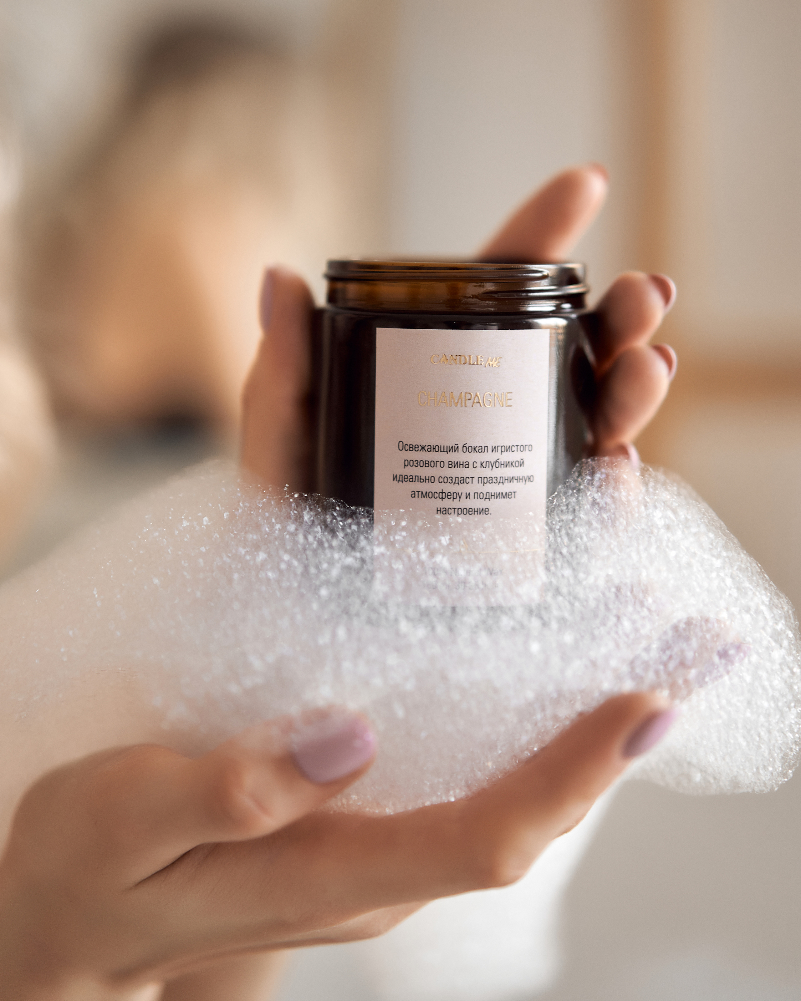 Предметная фотосессия. Предметный фотограф. Фотосессия косметики. Фотосессия свечей. Красивая предметная фотография. Визуал. Контент для интернет-магазина свечей, косметики и предметов интерьера