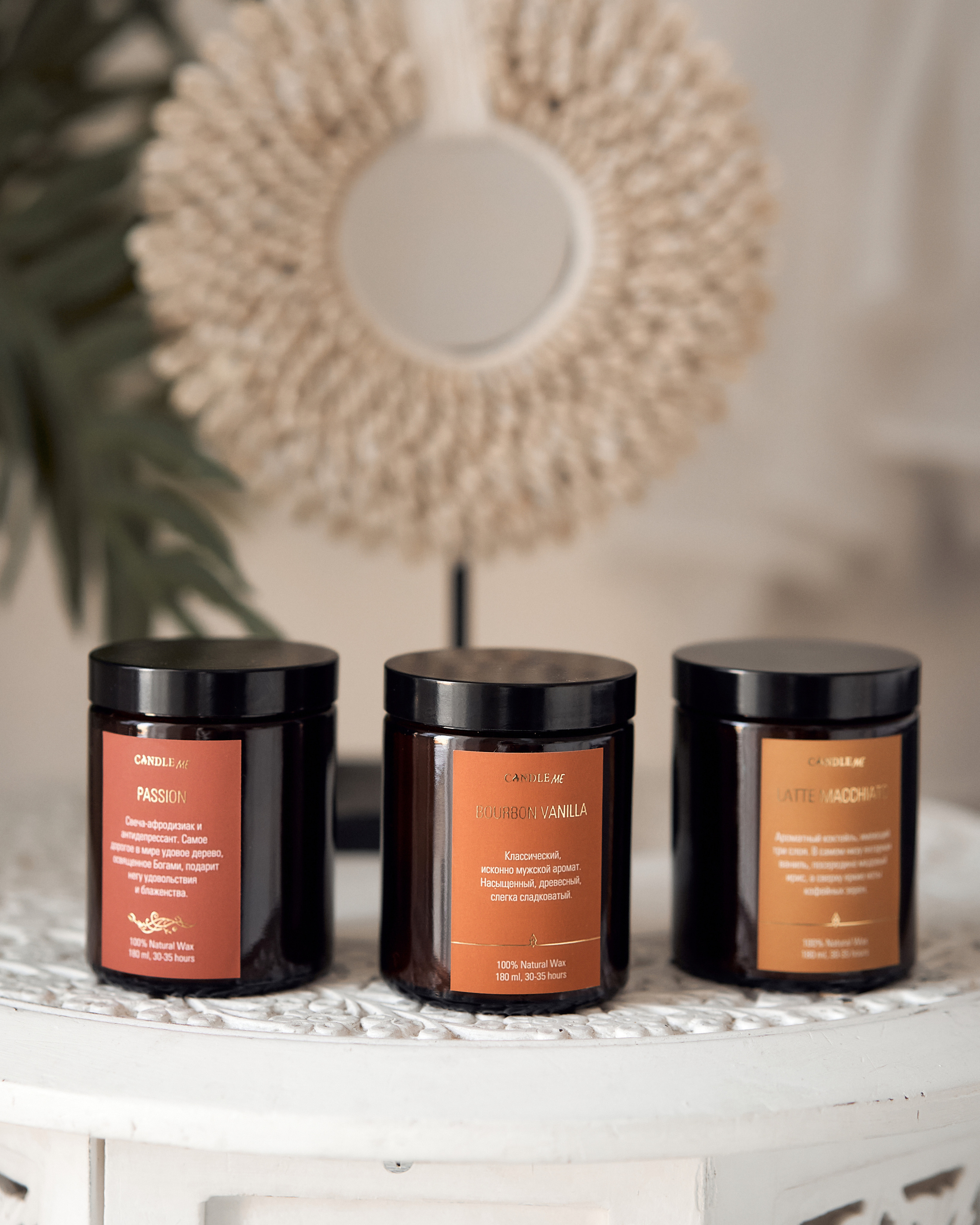 Предметная фотосессия. Предметный фотограф. Фотосессия косметики. Фотосессия свечей. Красивая предметная фотография. Визуал. Контент для интернет-магазина свечей, косметики и предметов интерьера.