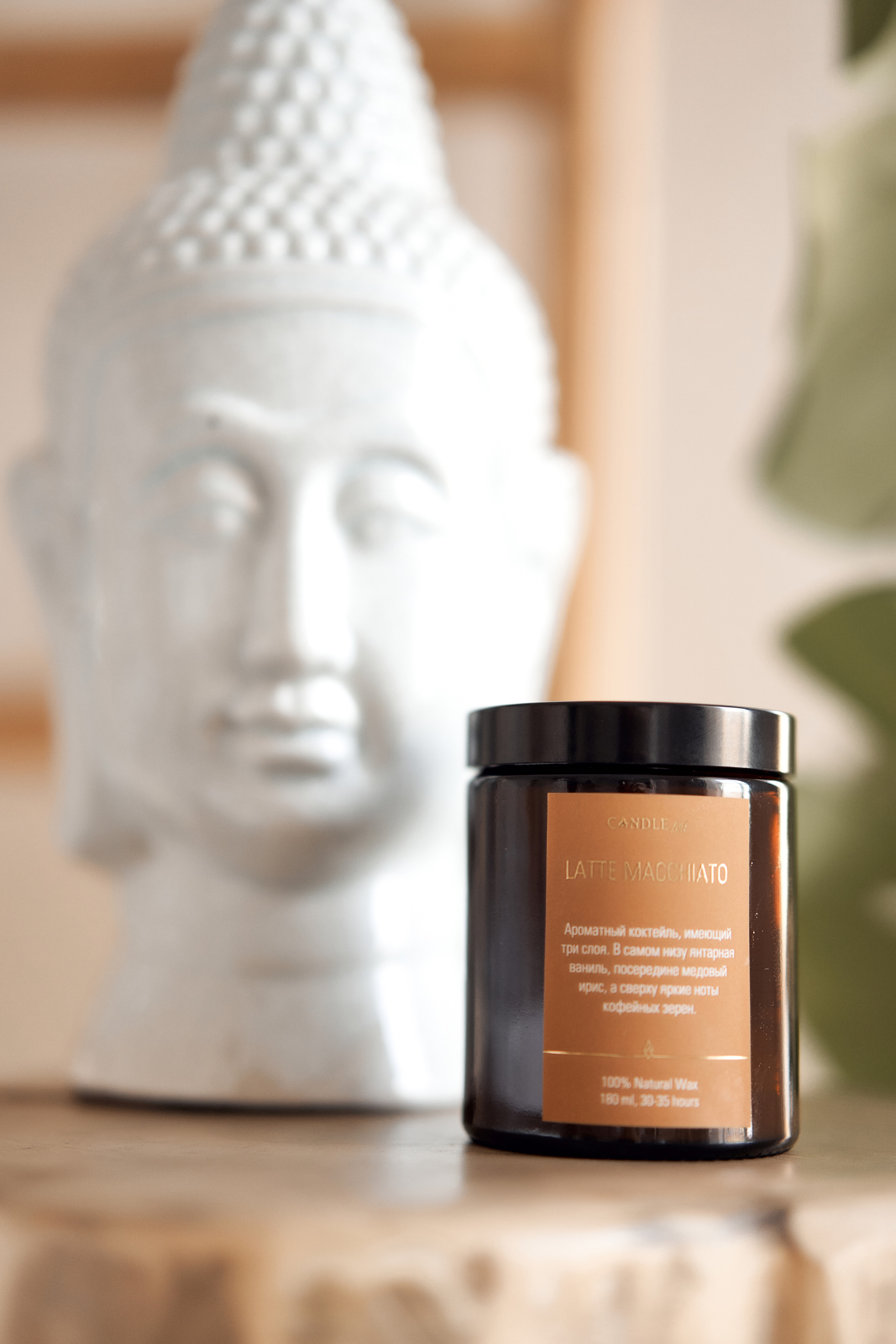 Предметная фотосессия. Предметный фотограф. Фотосессия косметики. Фотосессия свечей. Красивая предметная фотография. Визуал. Контент для интернет-магазина свечей, косметики и предметов интерьера.