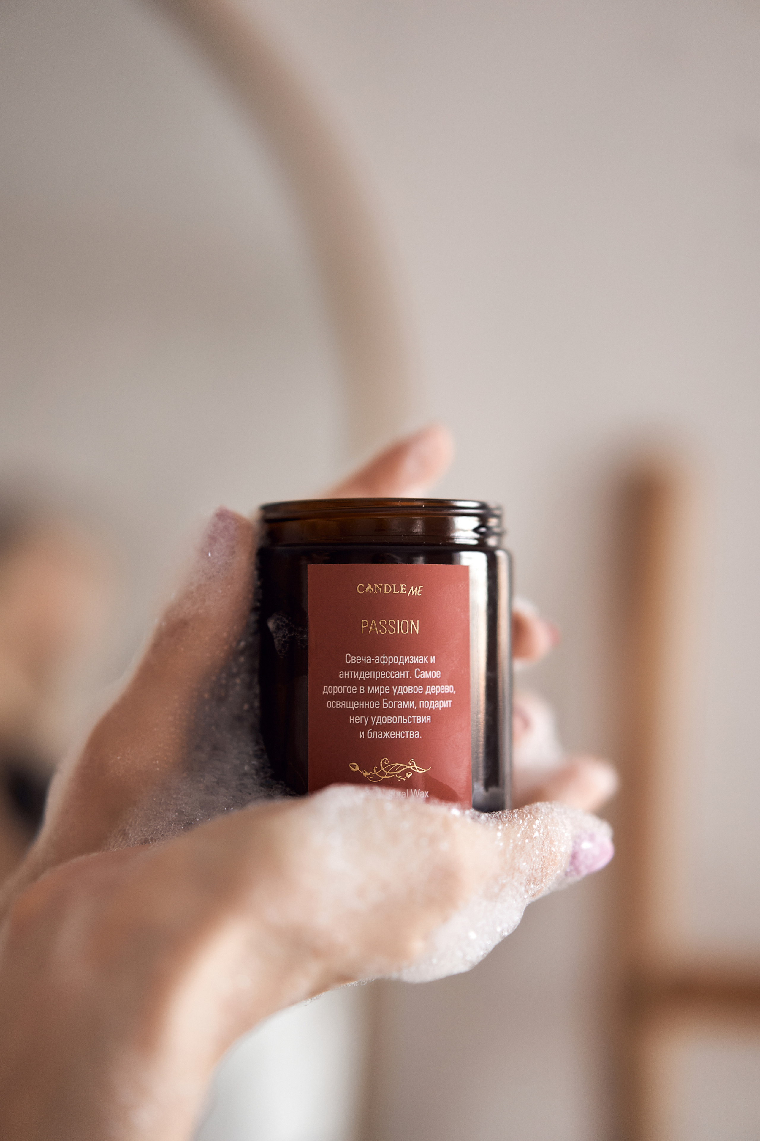 Предметная фотосессия. Предметный фотограф. Фотосессия косметики. Фотосессия свечей. Красивая предметная фотография. Визуал. Контент для интернет-магазина свечей, косметики и предметов интерьера