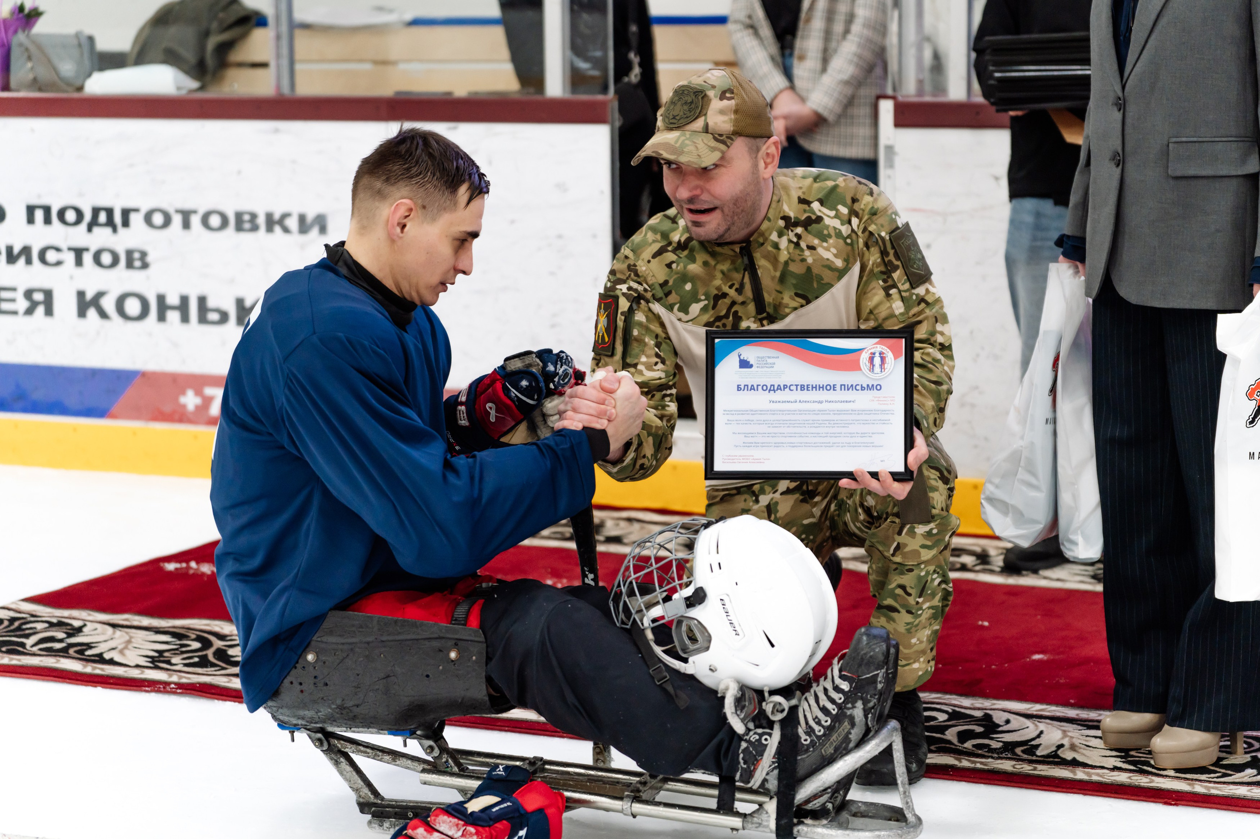 Игра в следж хоккей приуроченная 23.02.26 в арене Сталкер