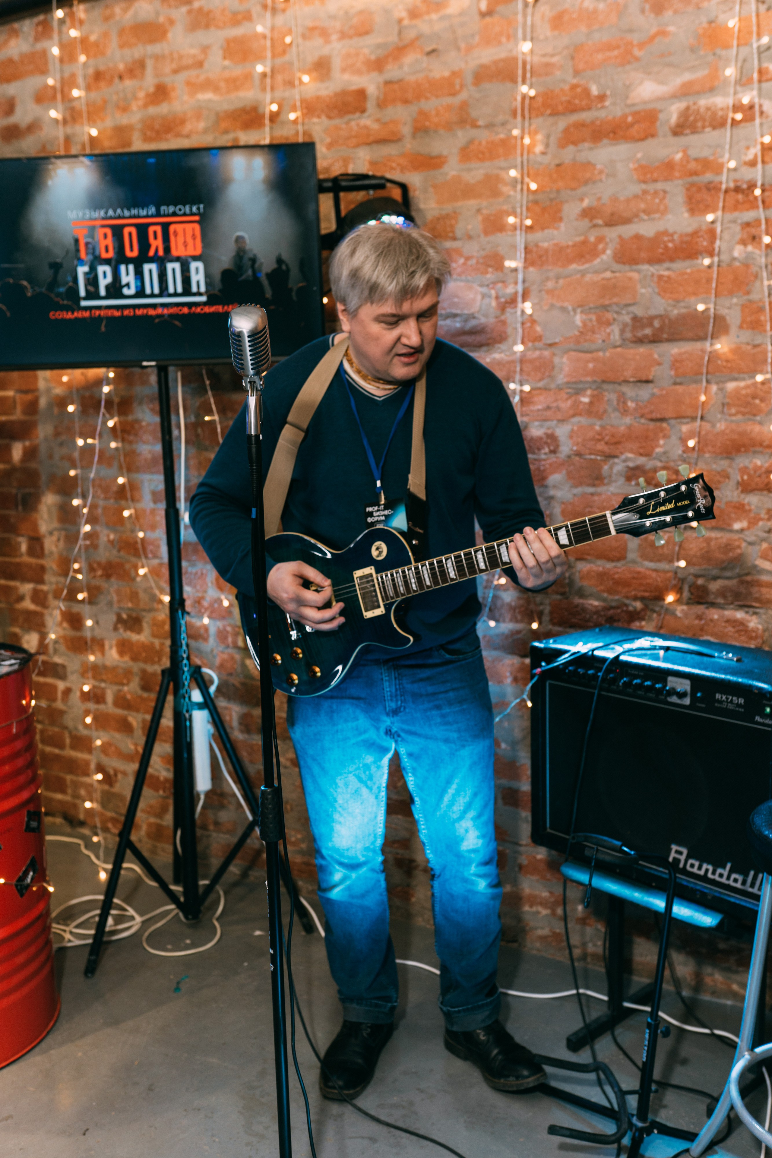 PROF-IT Бизнес-форум. Свадебный и Мужской фотограф