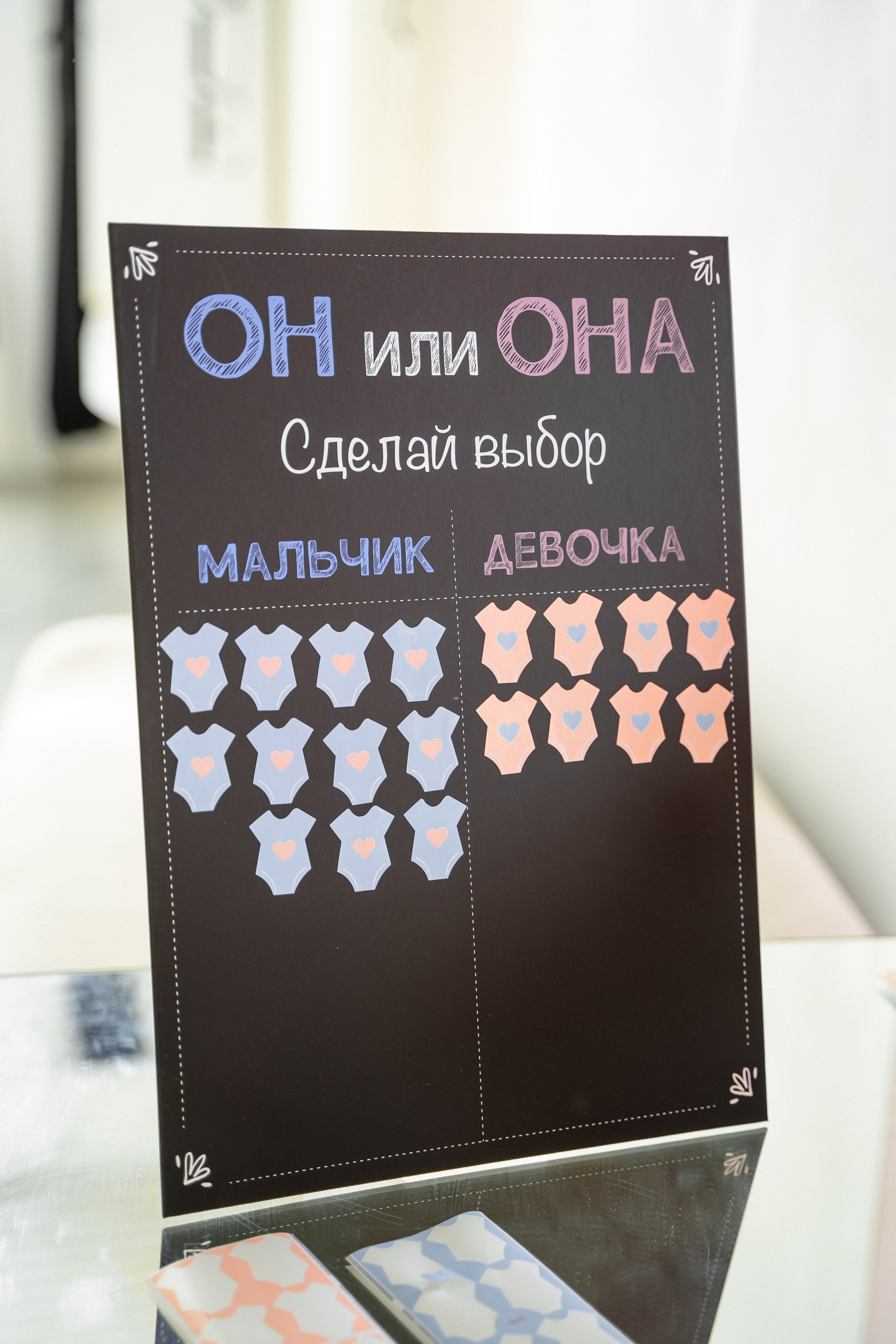 Гендер Пати. Фотограф Мария Зайчик