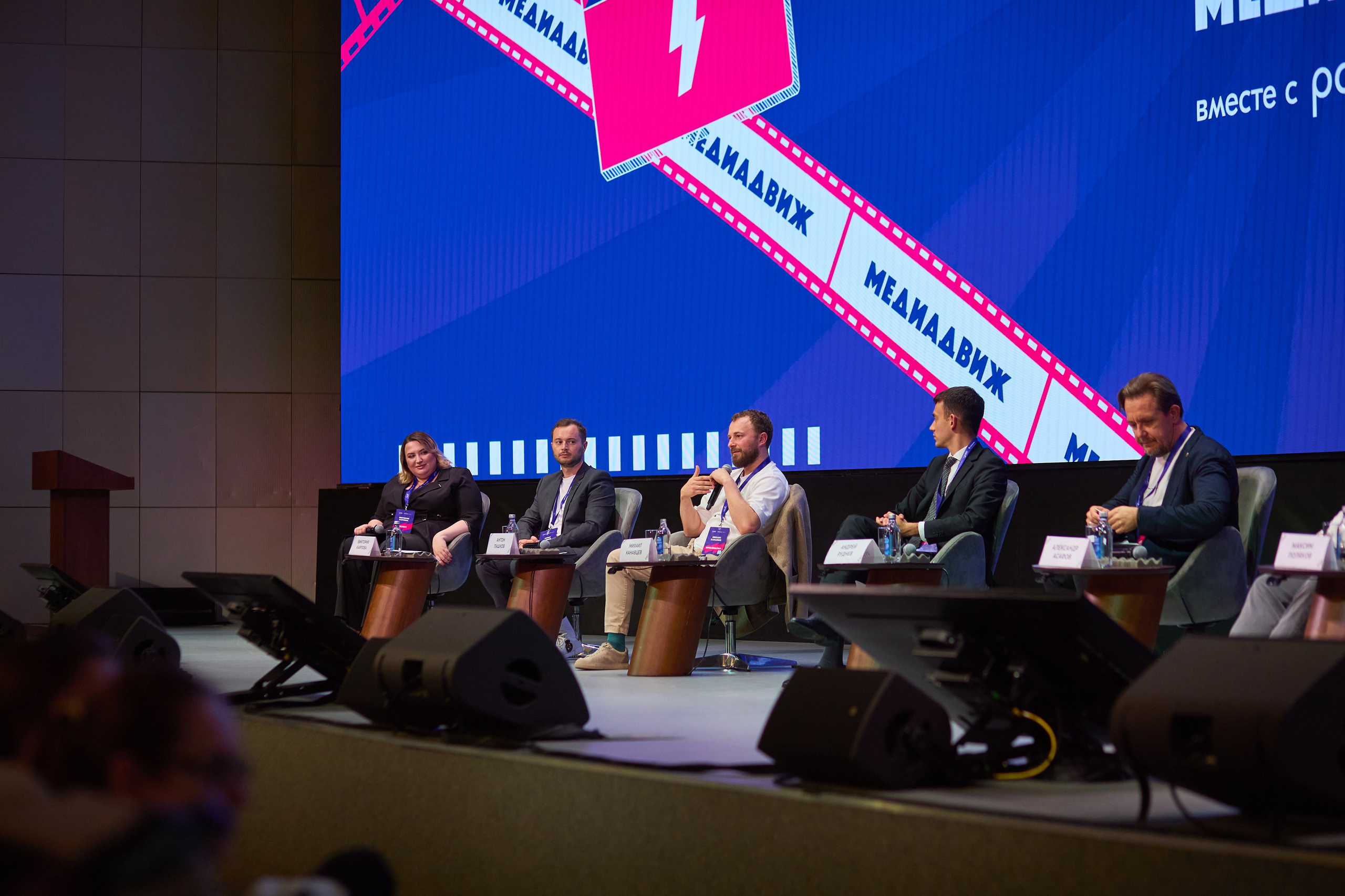 МедиаДвиж. Event фотограф Александр Осин. г. Москва