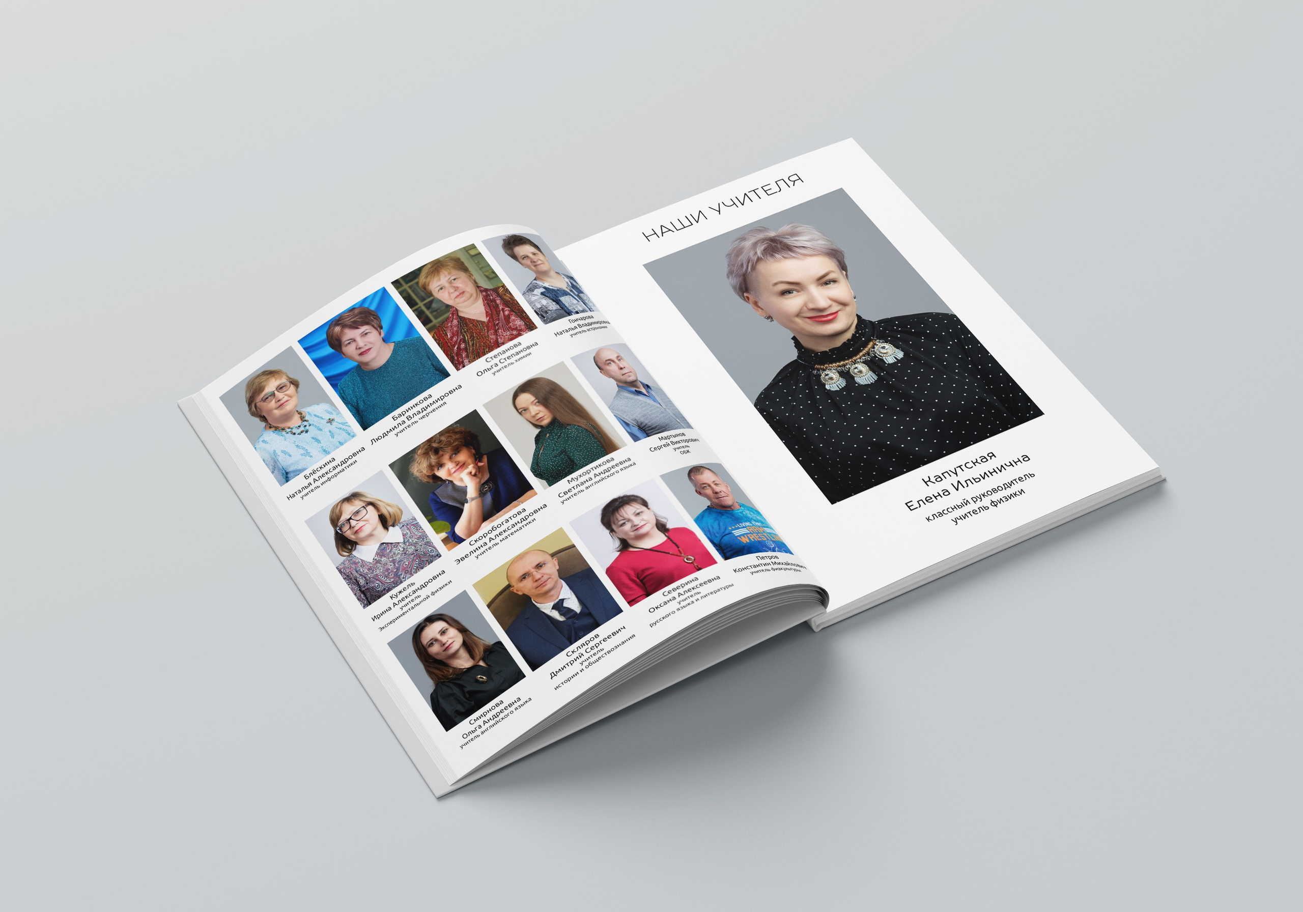 Альбом «Лайт» 3400. Детский фотограф из Ангарска