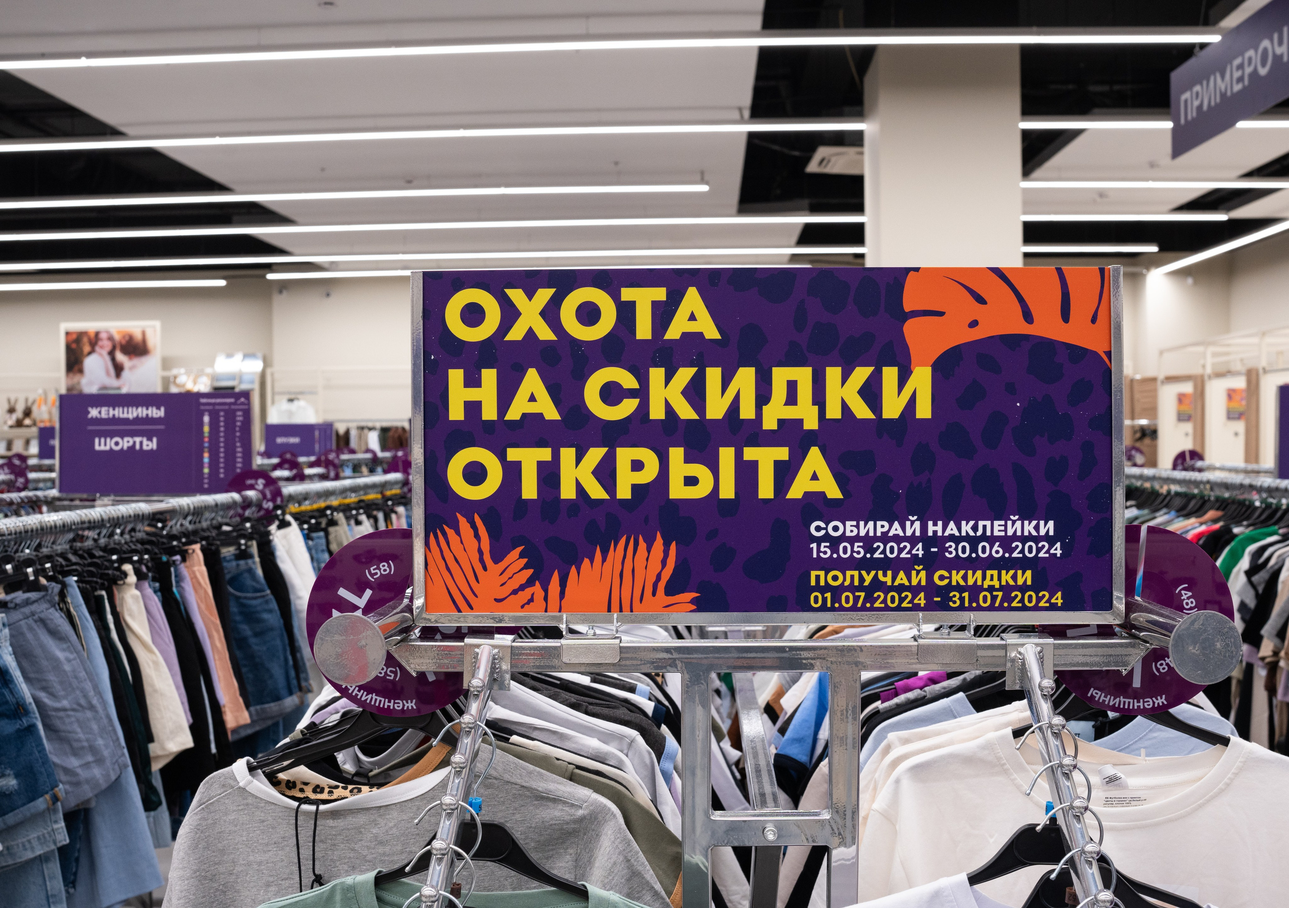 Открытие магазина Familia. Фотограф в городе Владимир