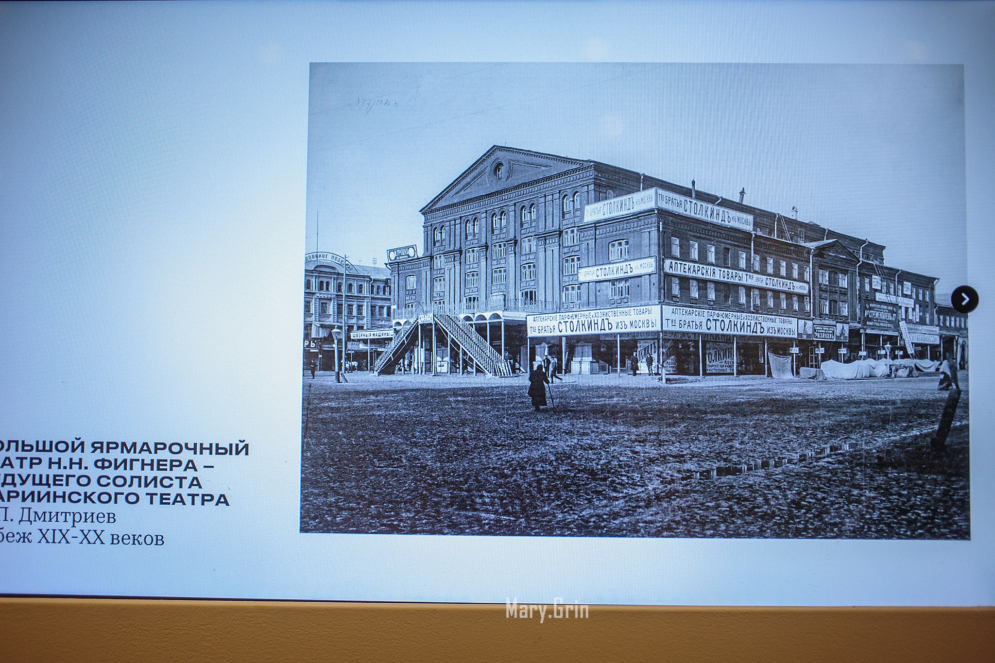 Гуляя по старому Нижнему. Интерактивная экскурсия. Манеж. Детский и семейный фотограф, фотограф мероприятий Нижний Новгород