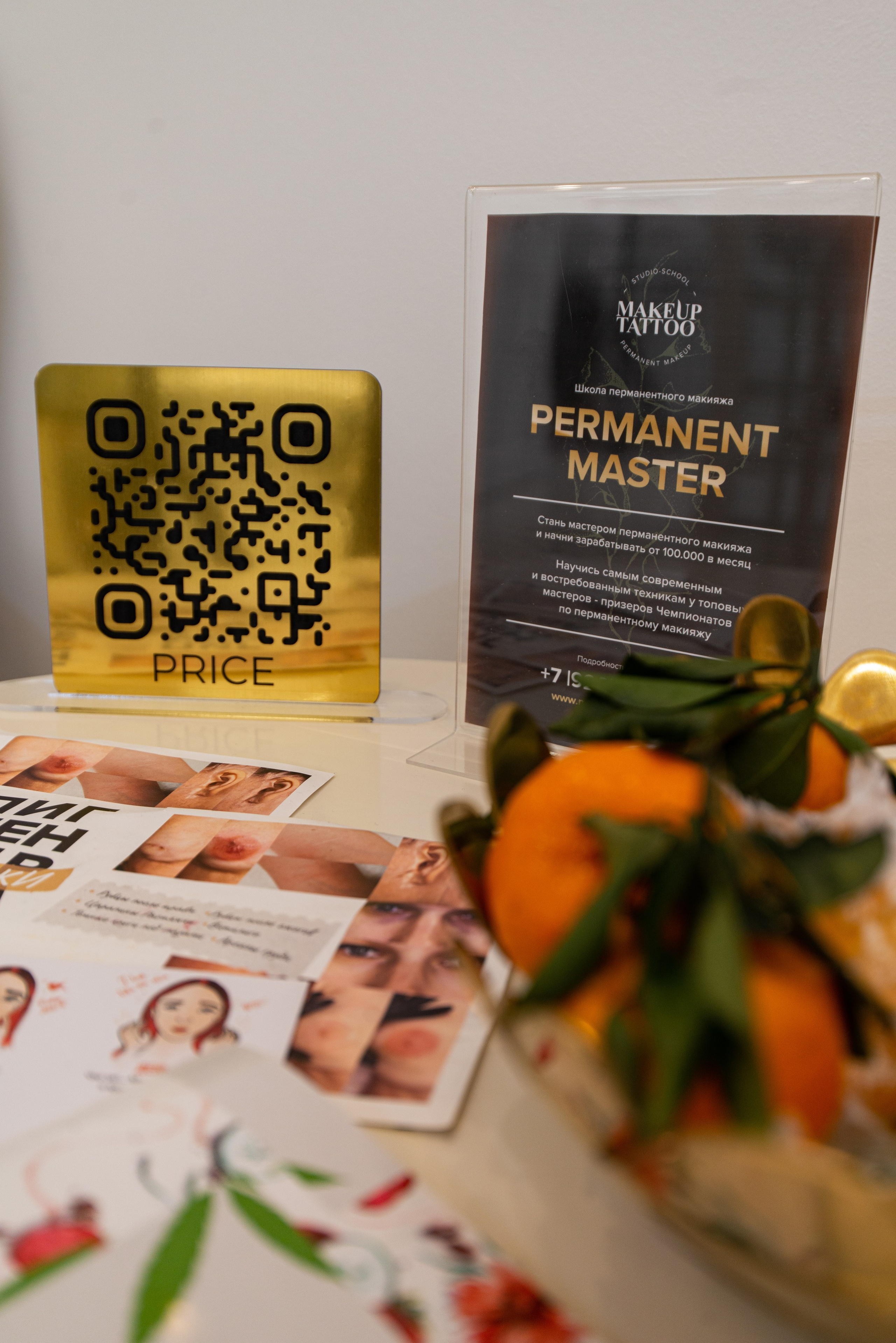 Интерьерная съёмка салонов красоты Makeup Tattoo. Репортажный и персональный фотограф в Москве