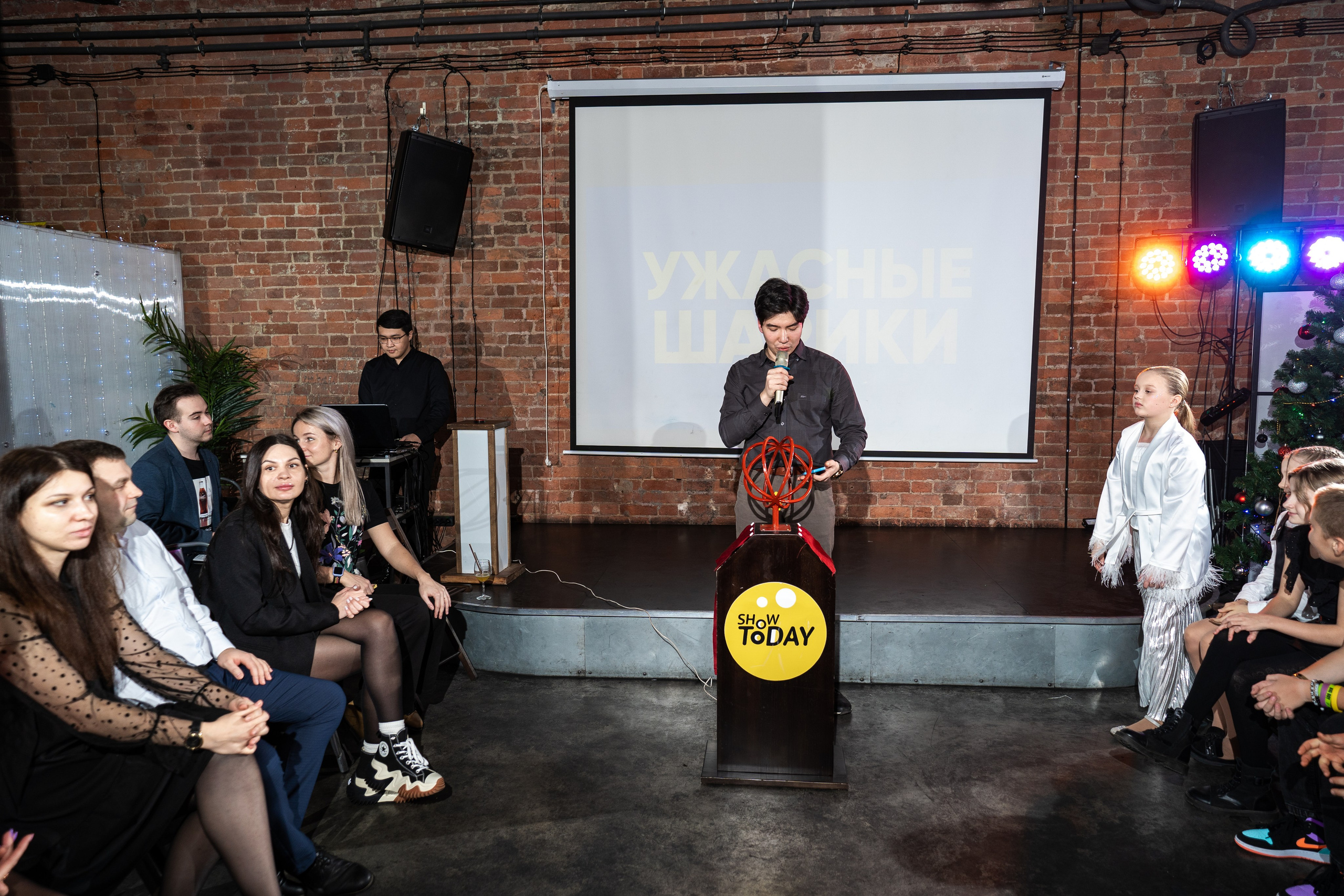 День рождения