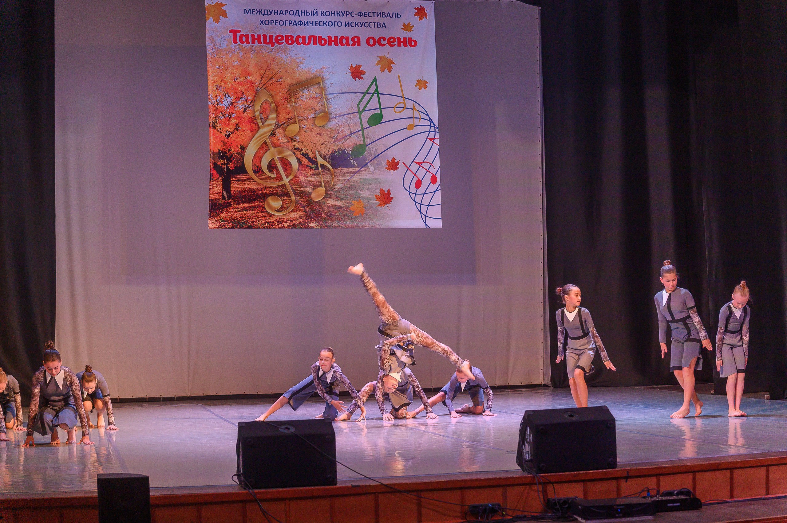 Конкурс «Танцевальная Осень». Фотограф в Кемерово Владислав Шульц