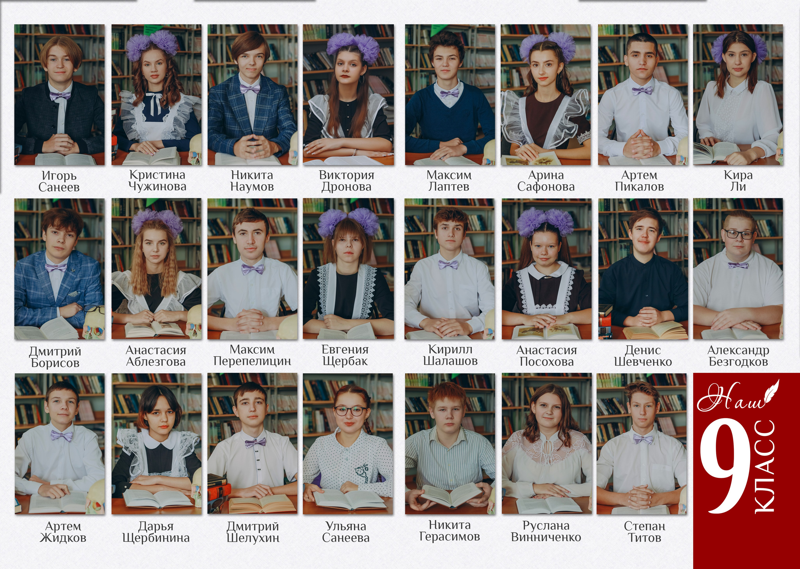 Шаблон диагональ. Яковлева Екатерина. Школьный и семейный фотограф