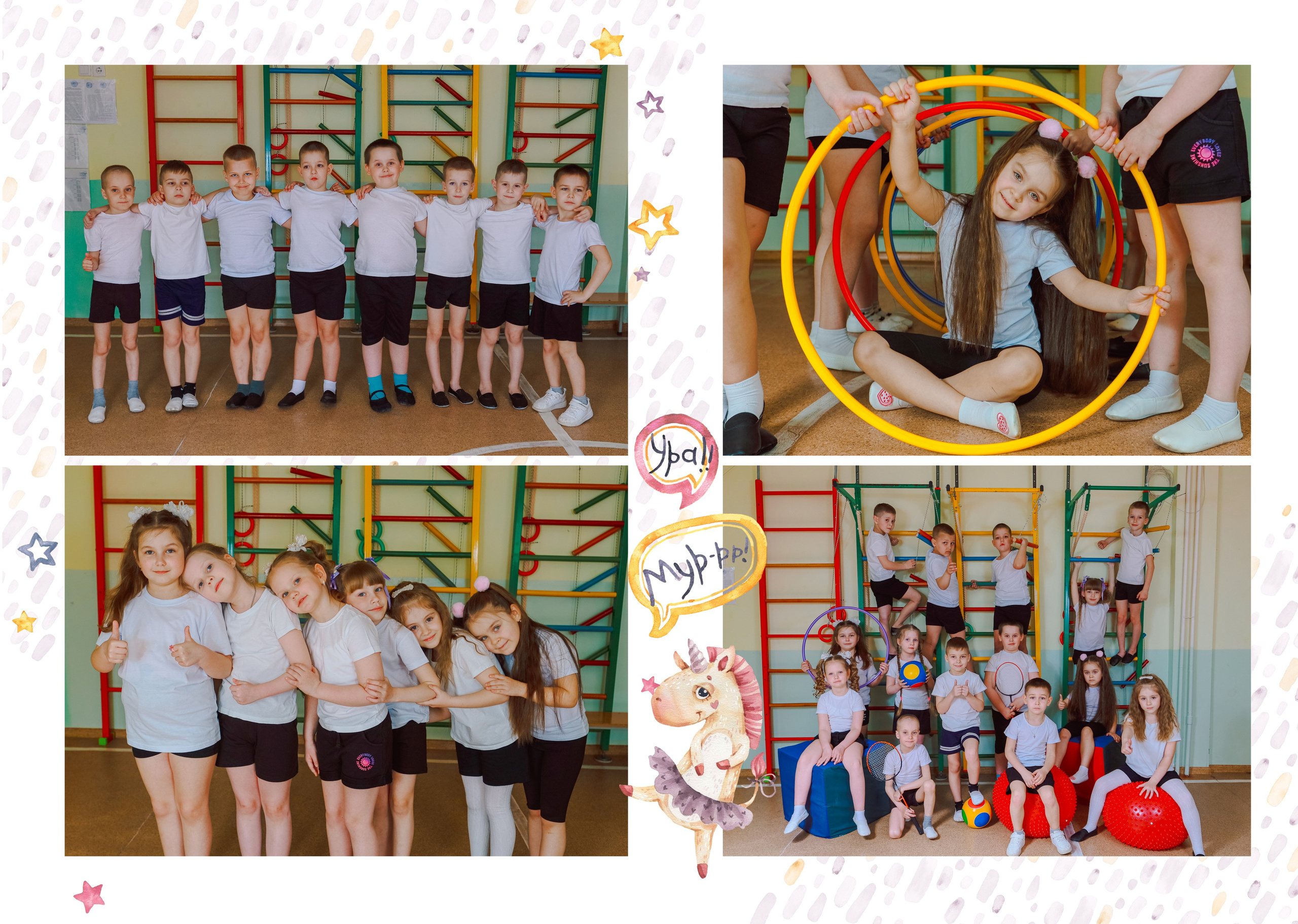 Садик 5 разв. Яковлева Екатерина. Школьный и семейный фотограф