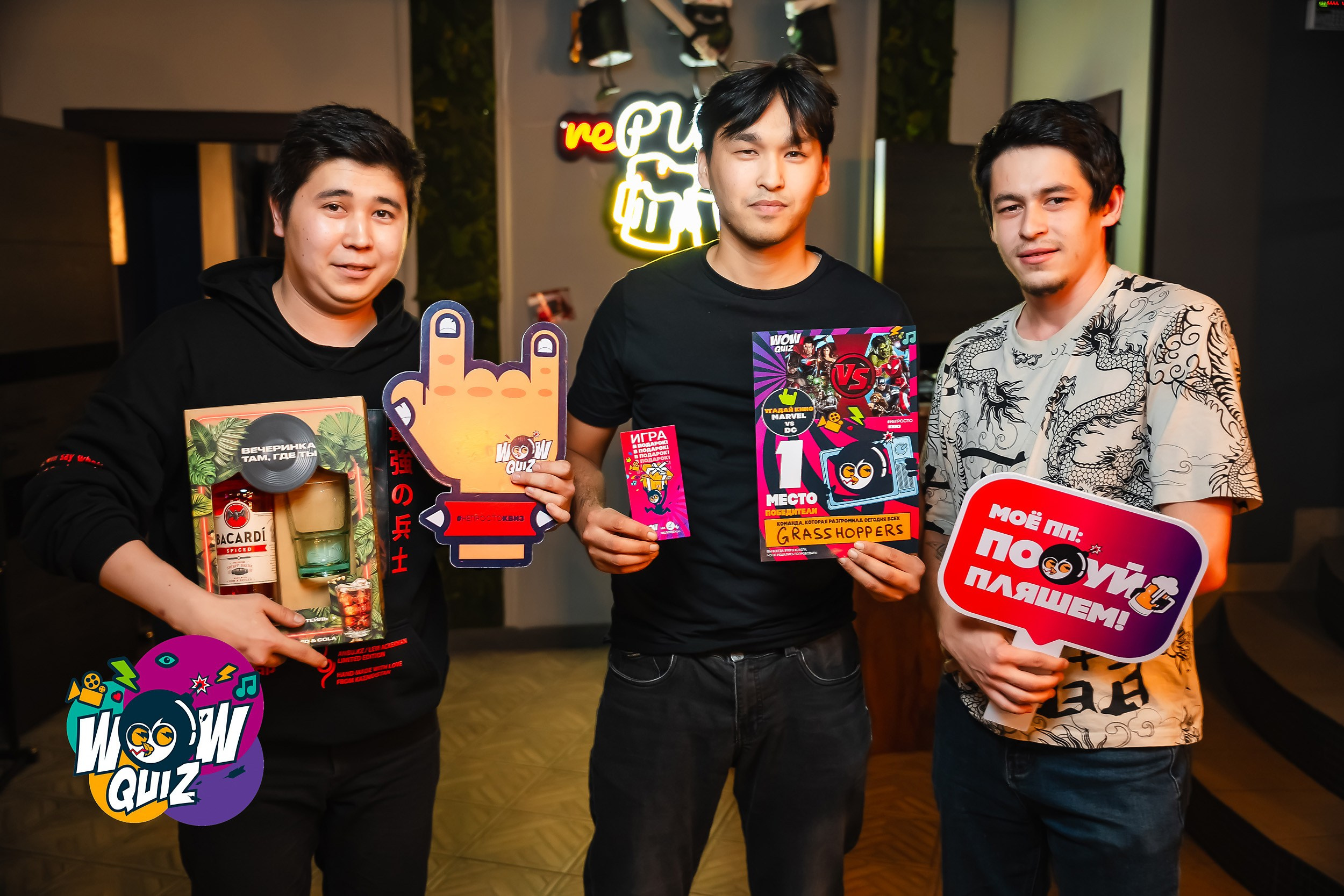 Wow Quiz. Кипятком Павлодар