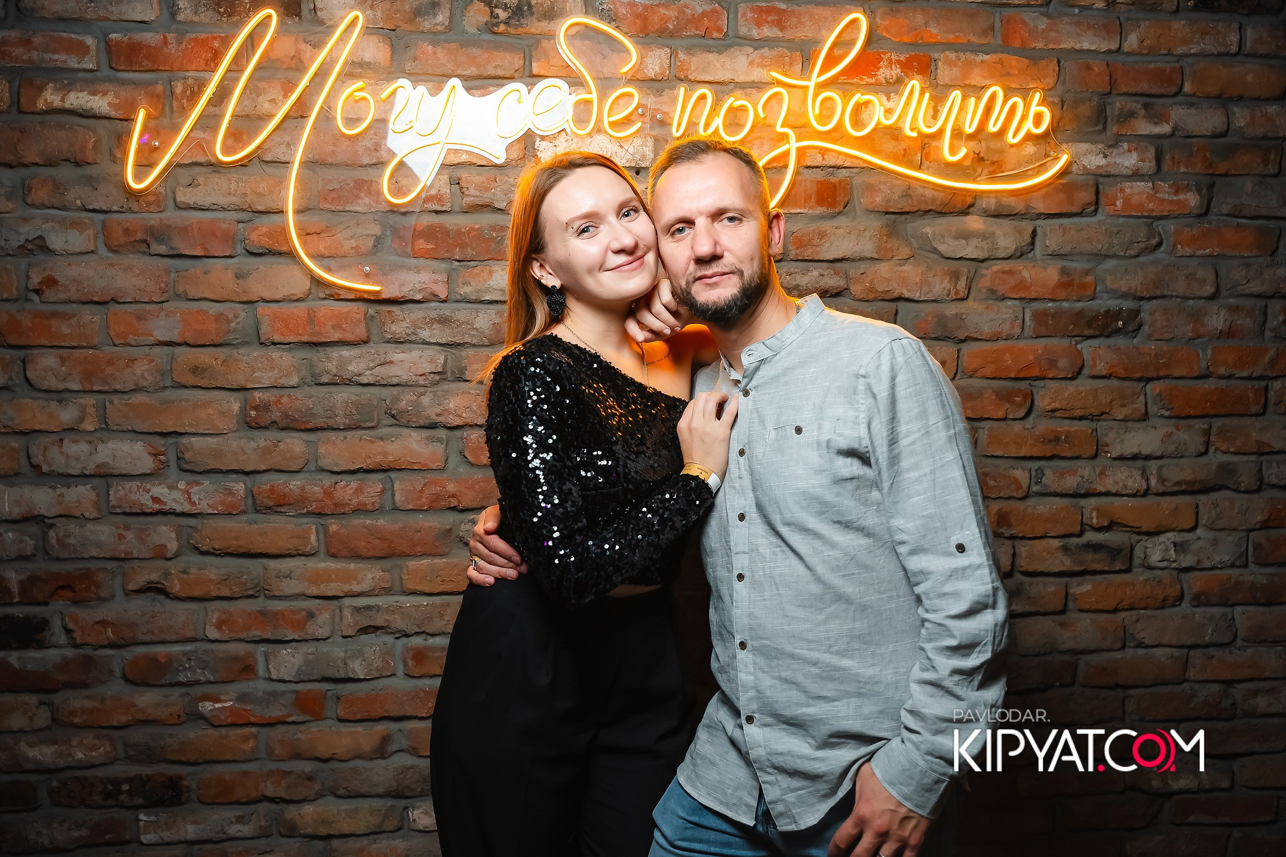 Hudson. Кипятком Павлодар