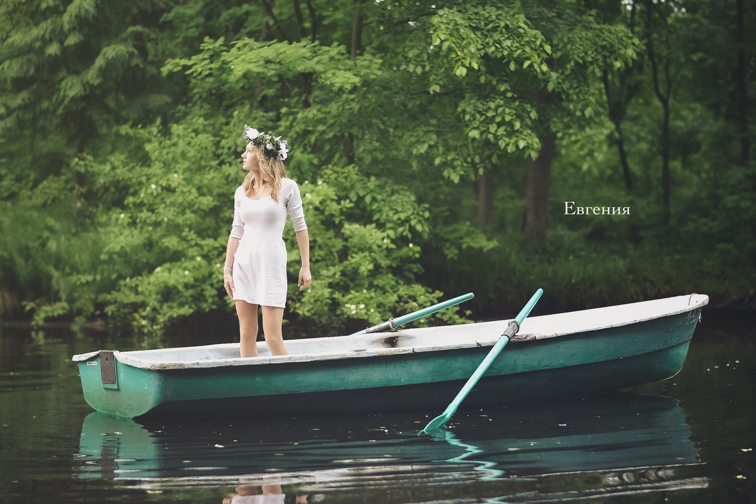 Евгения. Лодка. Свадебный фотограф Копков Геннадий