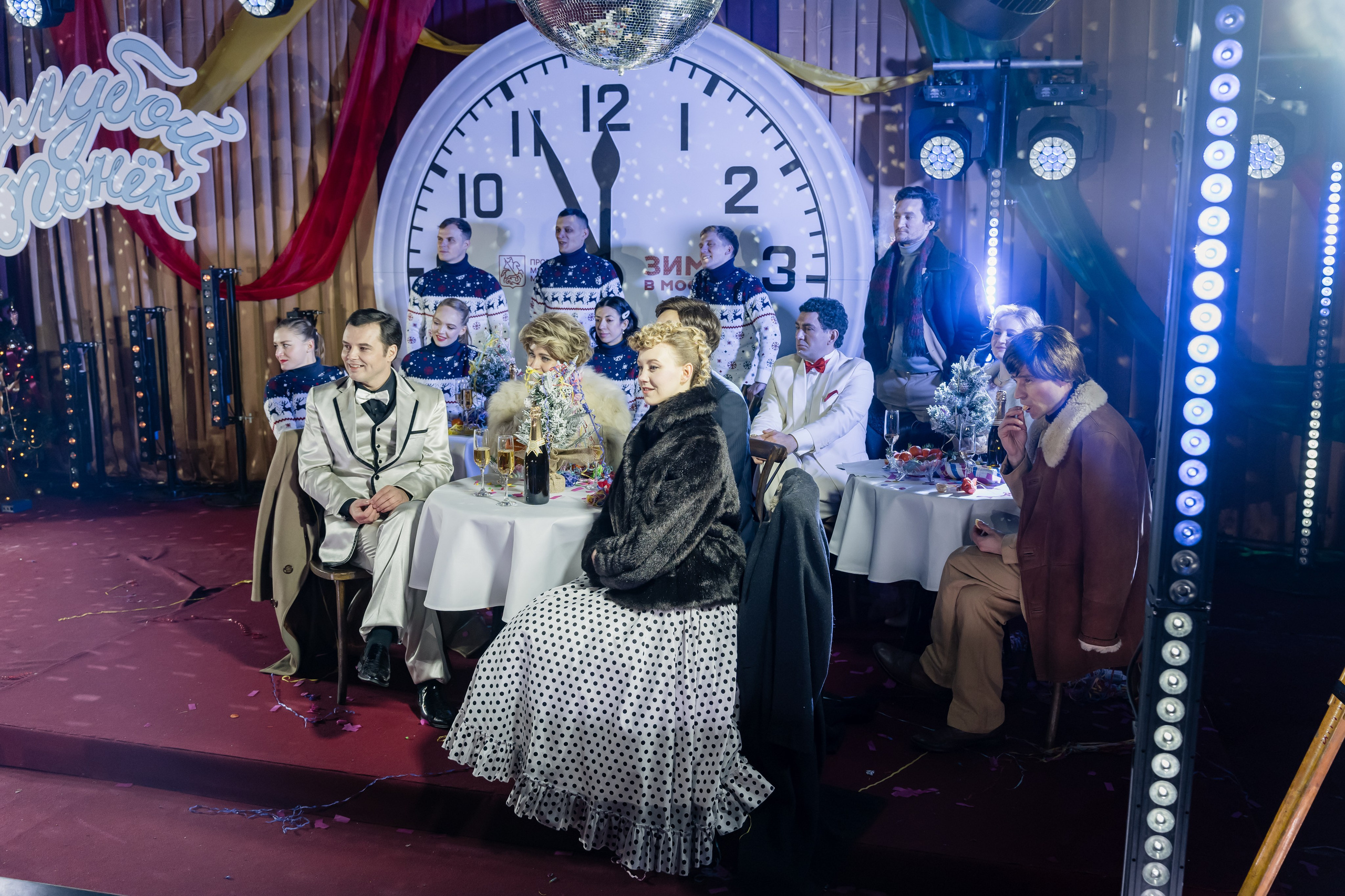 Голубой огонек. Измайловский парк. 12.01.2025