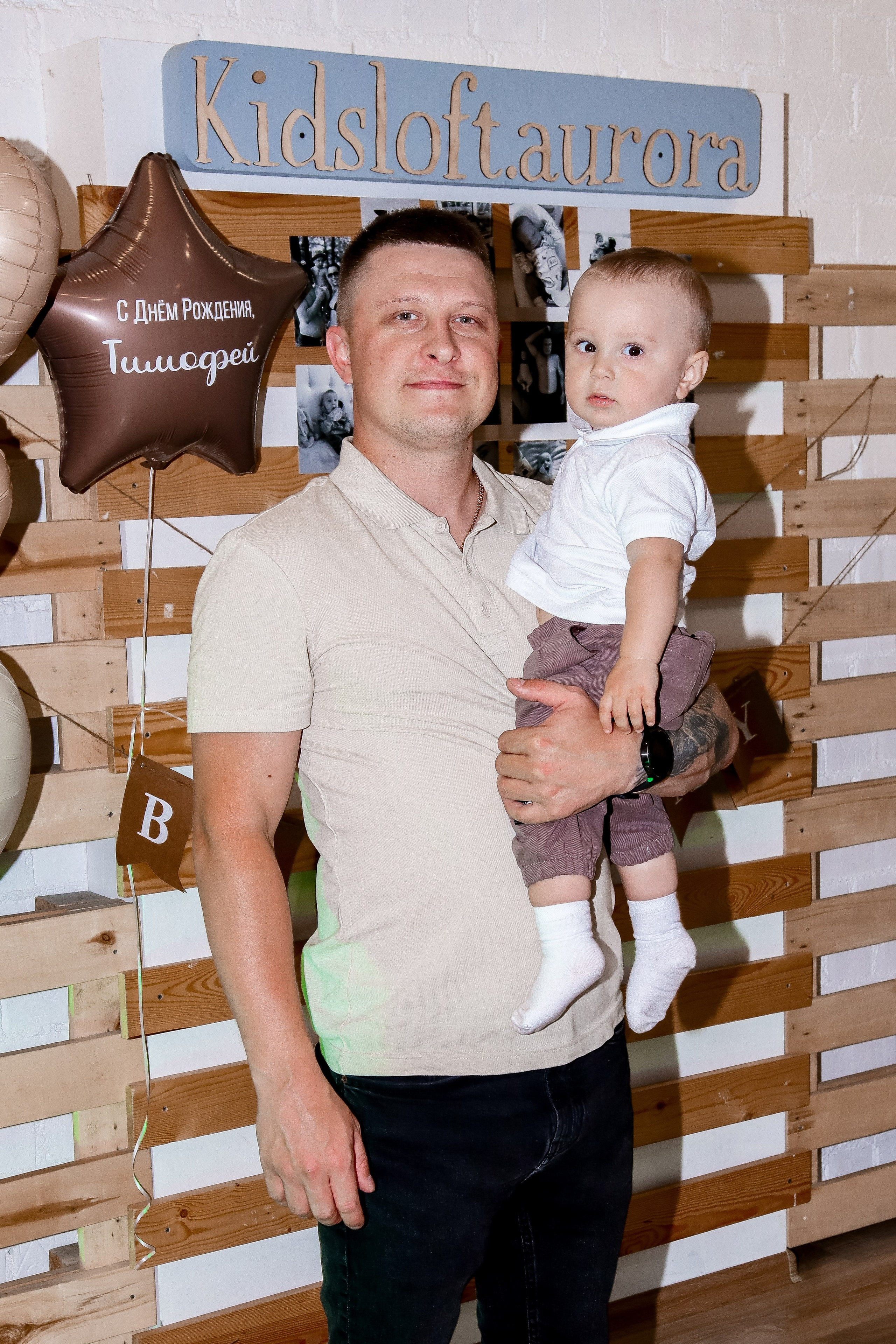 Тимофей Лофт Аврора. ФОТОГРАФ ЕКАТЕРИНБУРГ