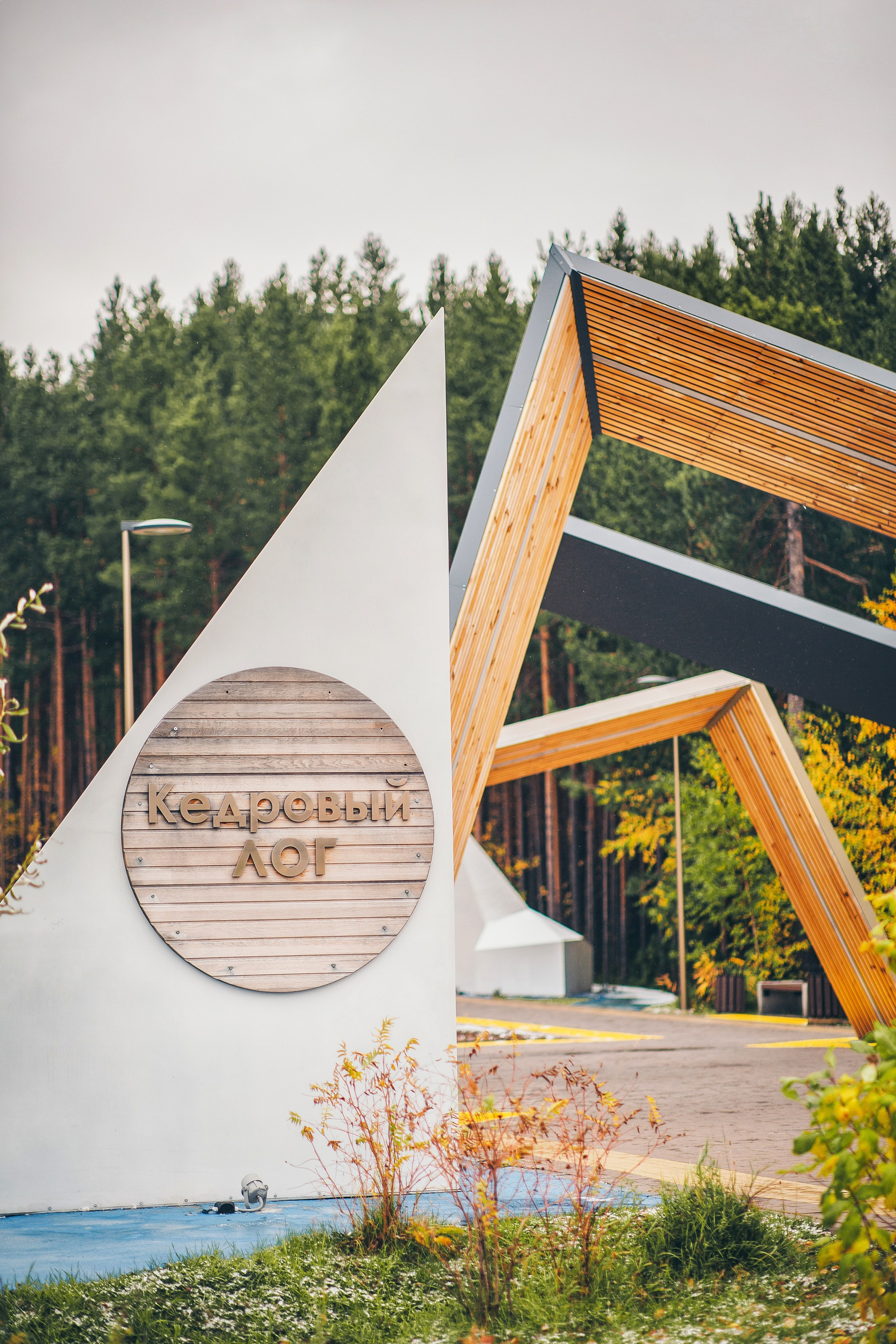 Сургут. Фотограф в г. Сургуте Марина Киприна