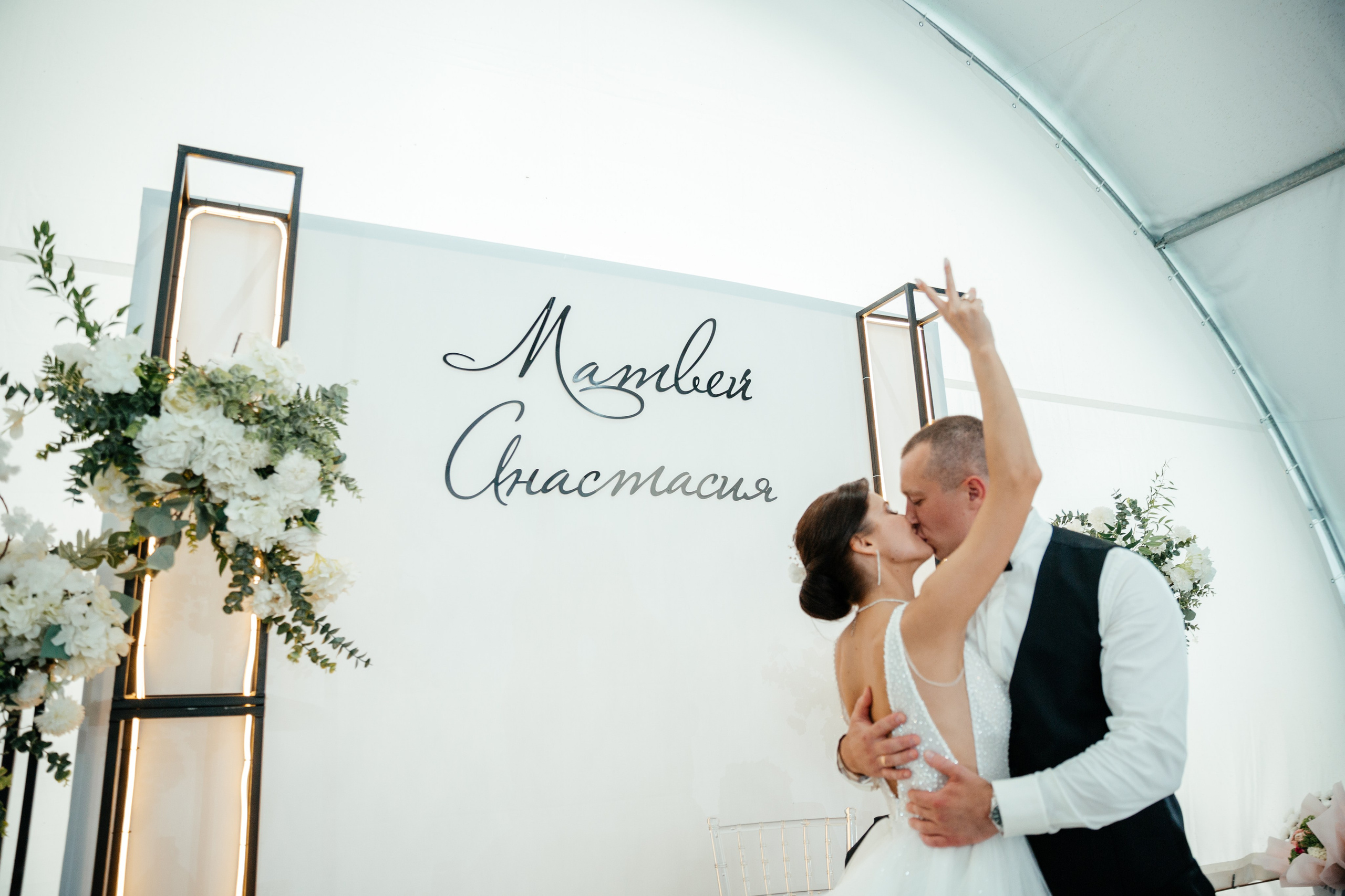 Матвей и Настя | Obninsk. Свадебный фотограф Ангелина Зотова | Обнинск, Москва, Калуга