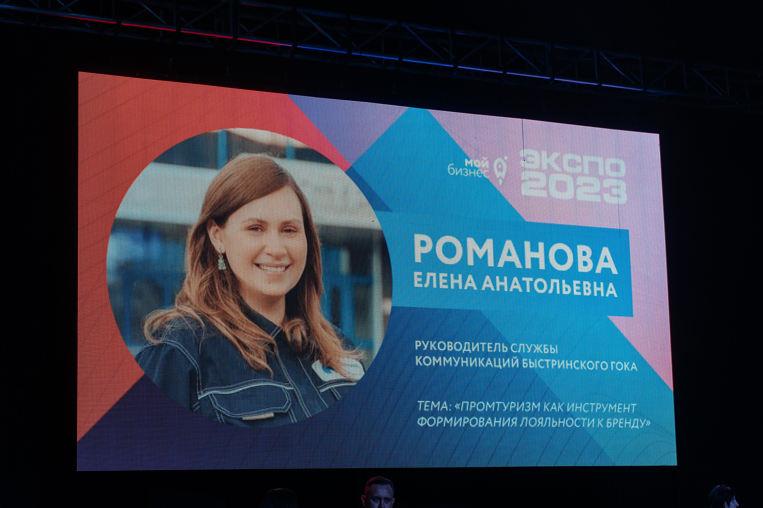 ЭКСПО. Свадебный Фотограф Чита Малахов Филипп