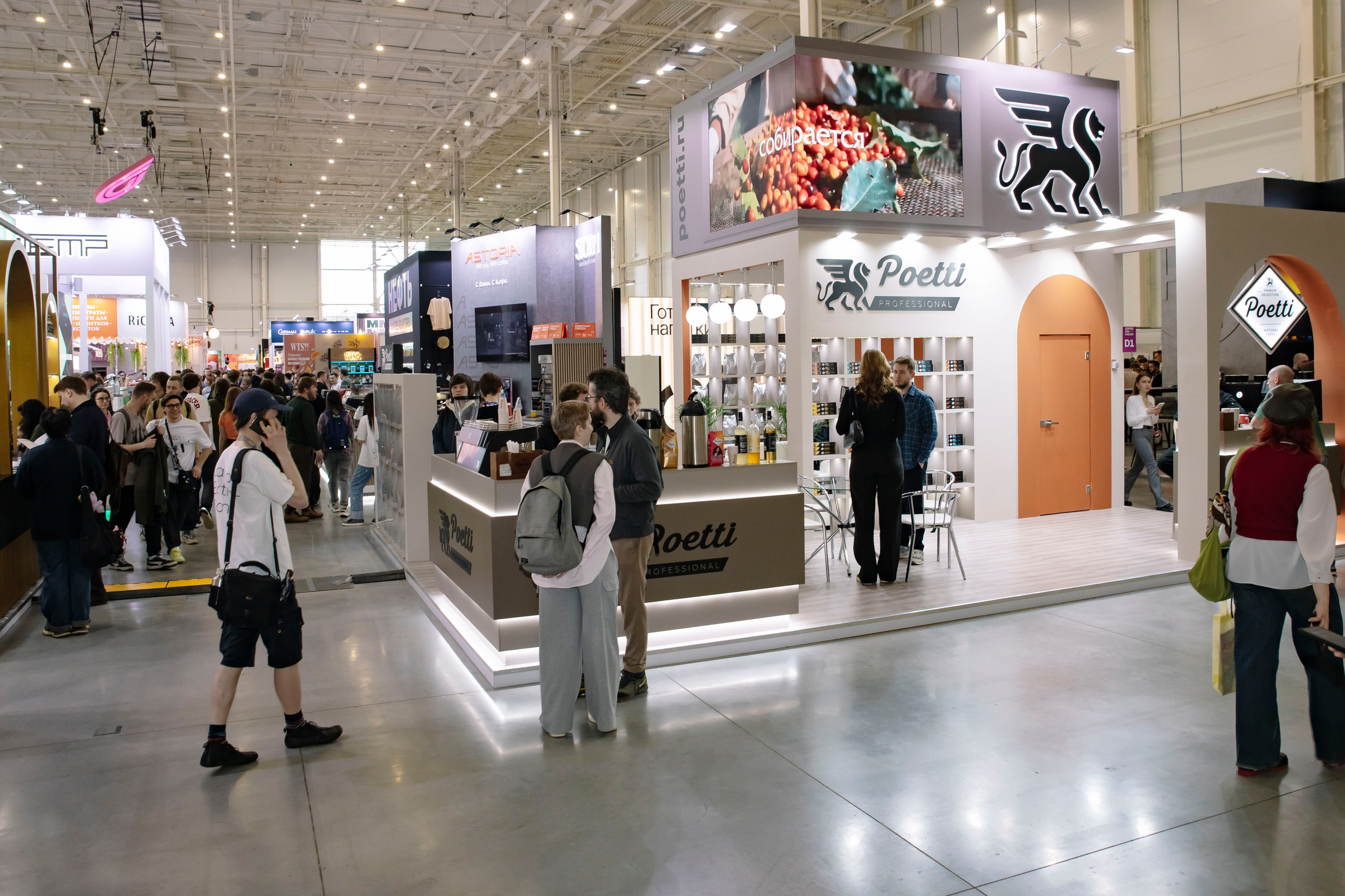 Выставка Coffee Tea Cacao Expo + HORECA Expo 2026, Тимирязев Центр. Профессиональный фотограф в Москве | Заказать фотосессию и съемку