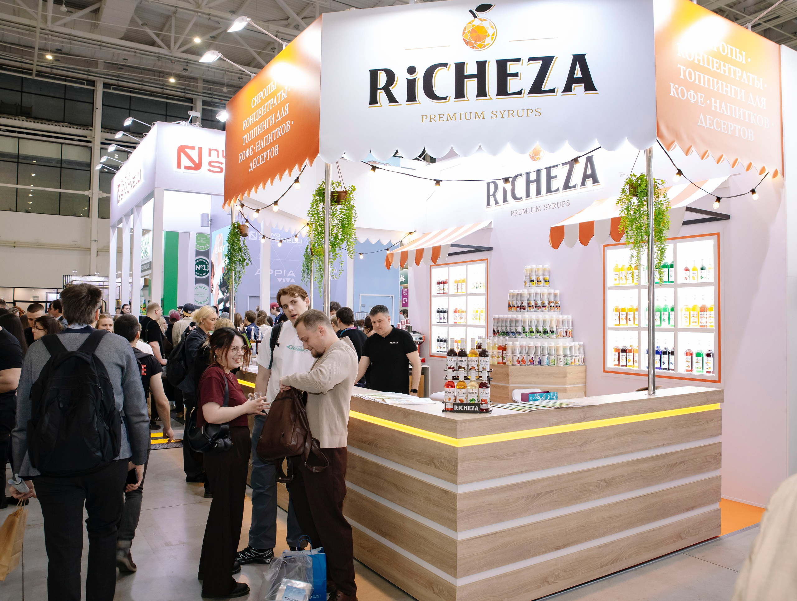 Выставка Coffee Tea Cacao Expo + HORECA Expo 2026, Тимирязев Центр. Профессиональный фотограф в Москве | Заказать фотосессию и съемку
