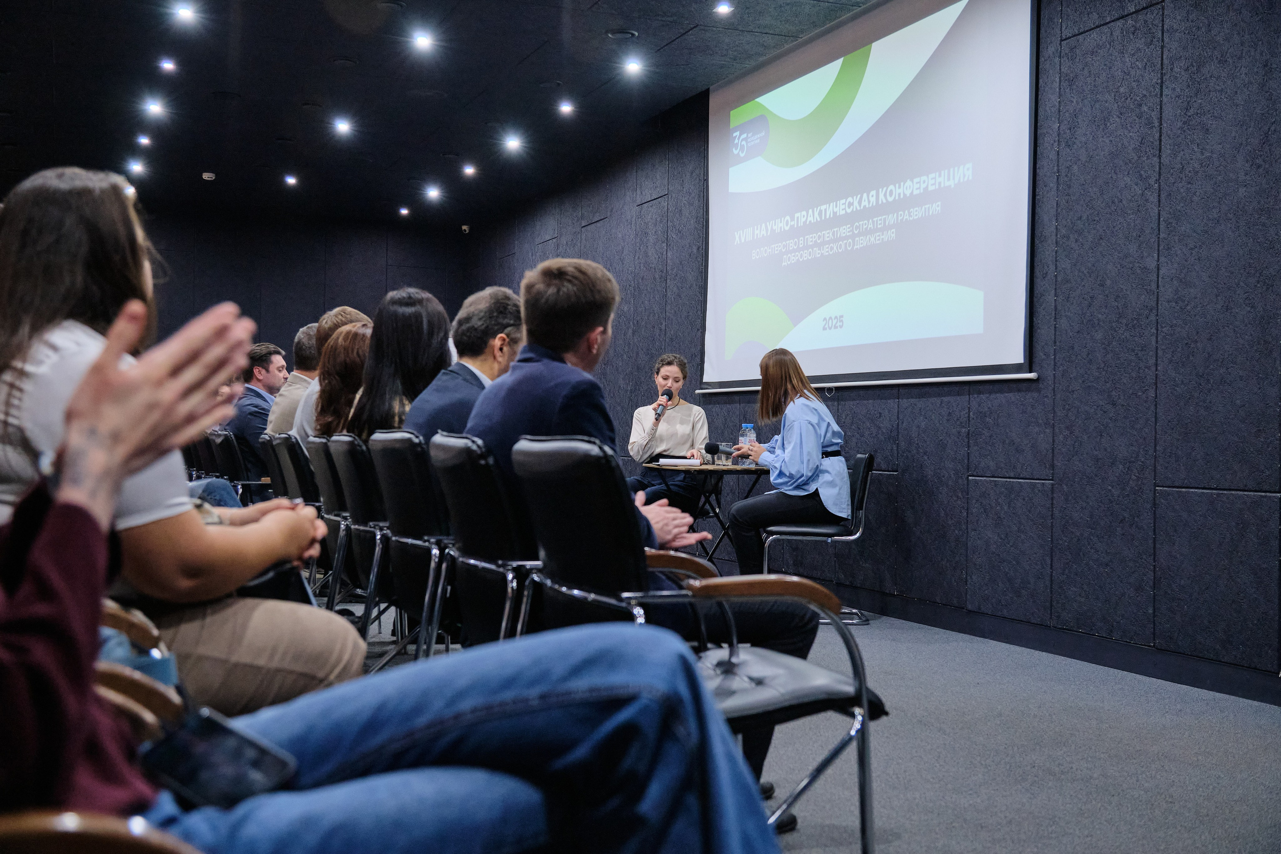 XVIII Научно-практическая конференция. Goncharov Tim