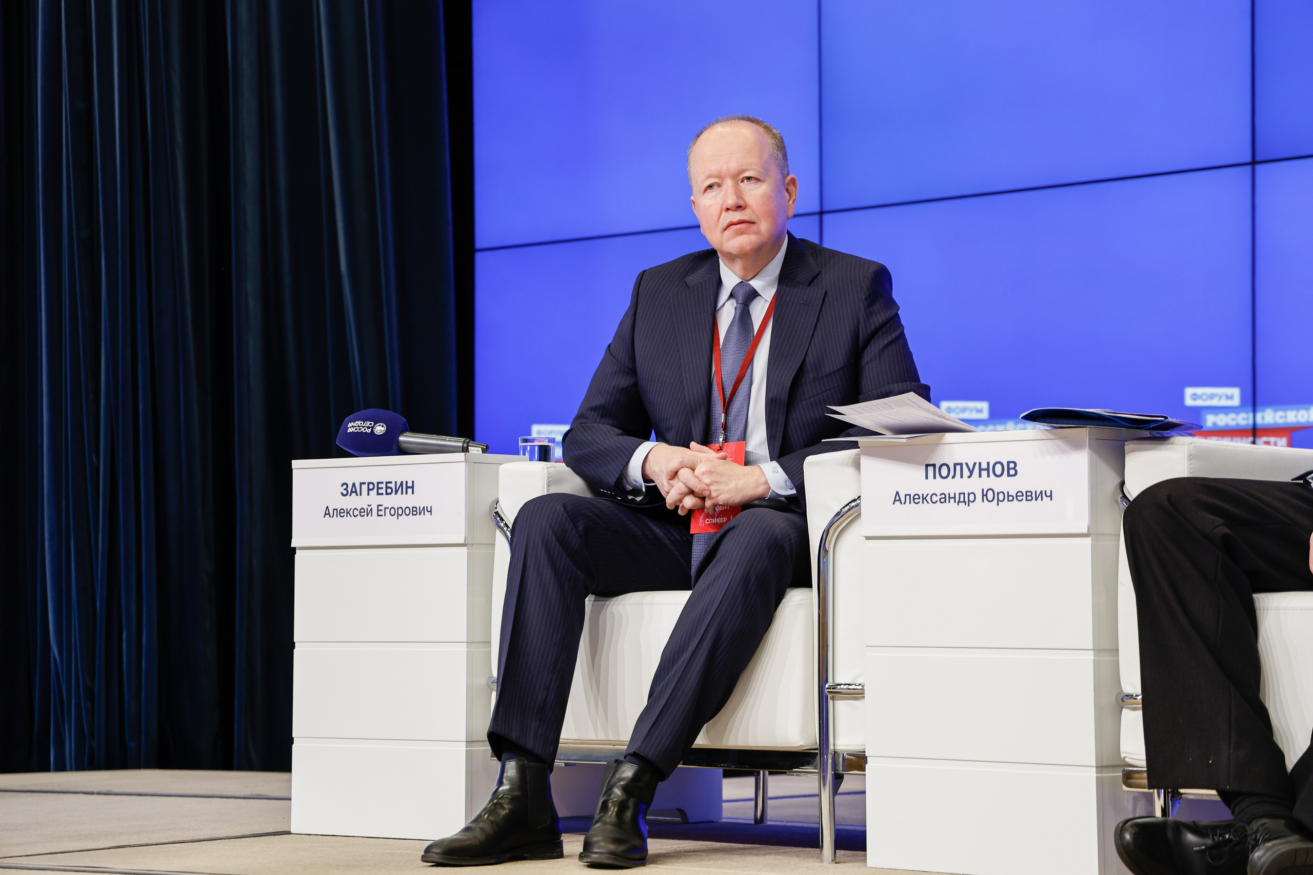 Выставка и Форум. Фотограф и видеограф — Москва