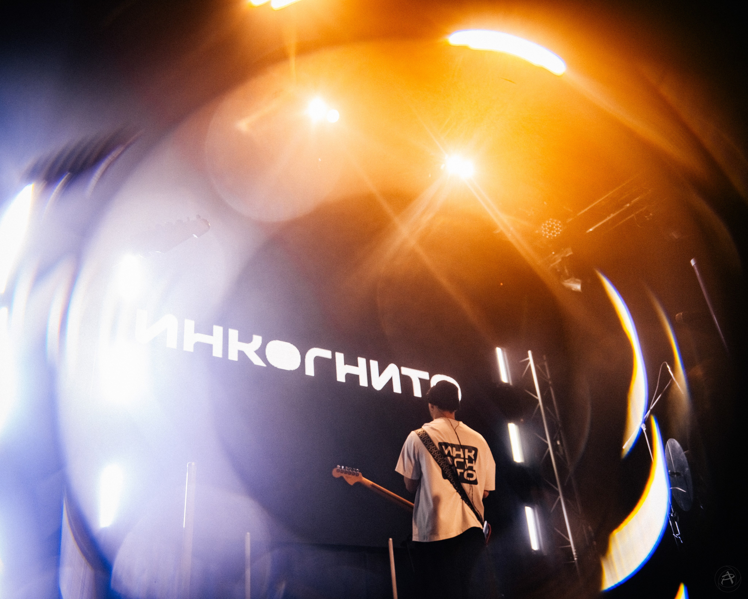 Инкогнито. Урбан. Концертный фотограф Аля Рашпиль